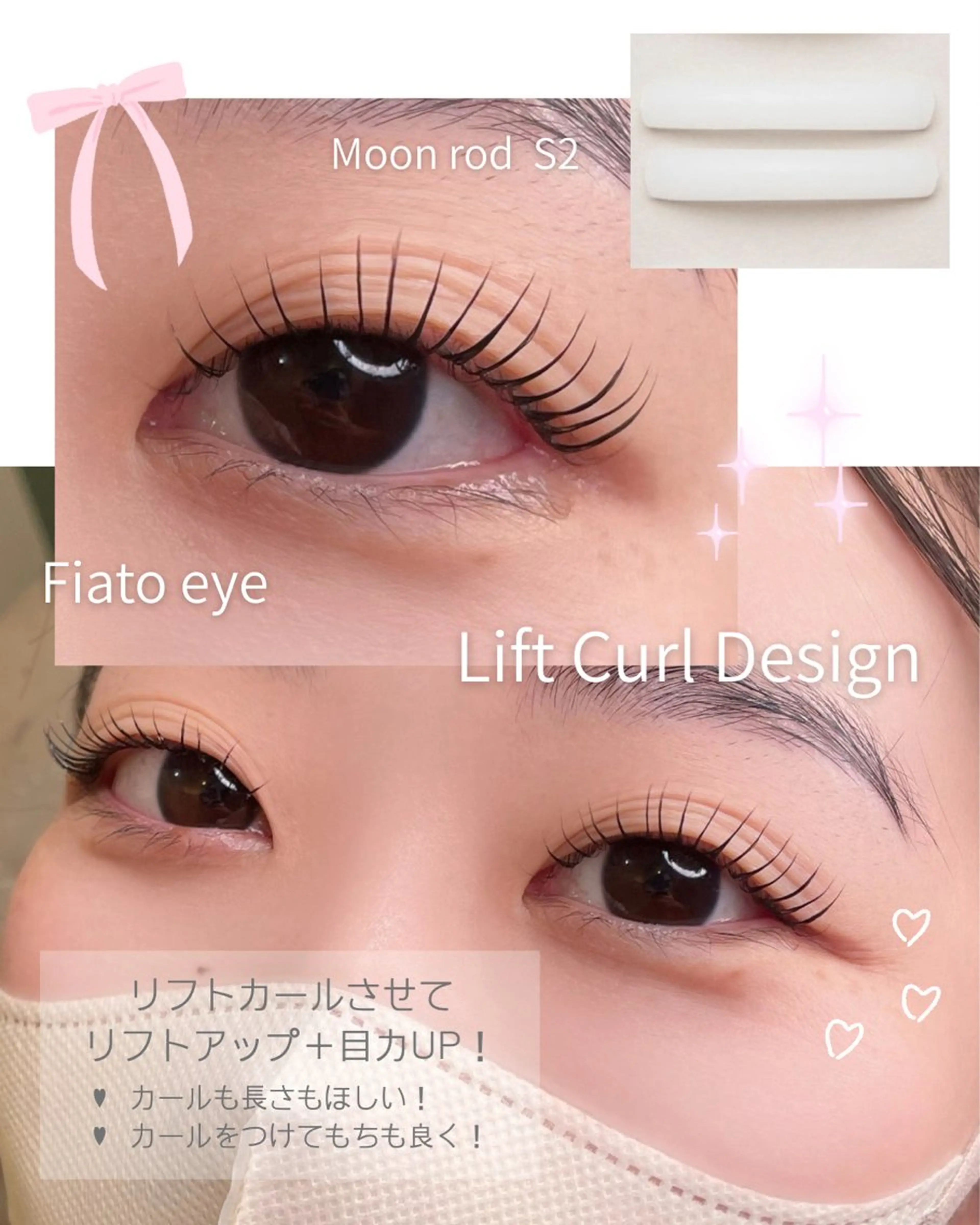 マツエク・マツパ Fiato Hinataのマツエク・マツパデザイン