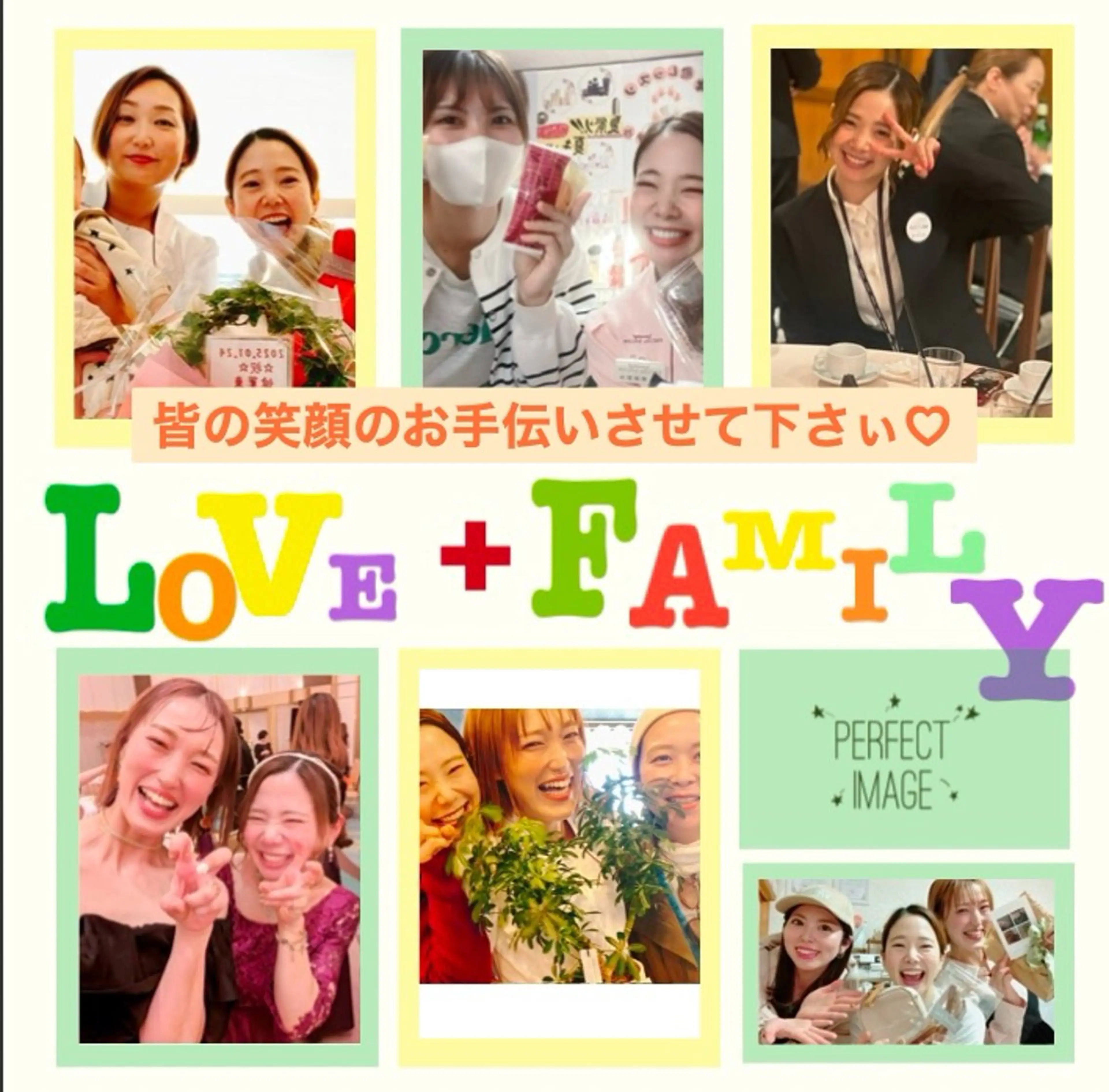 メナード熊本 嘉島のエステ・リラクイメージ