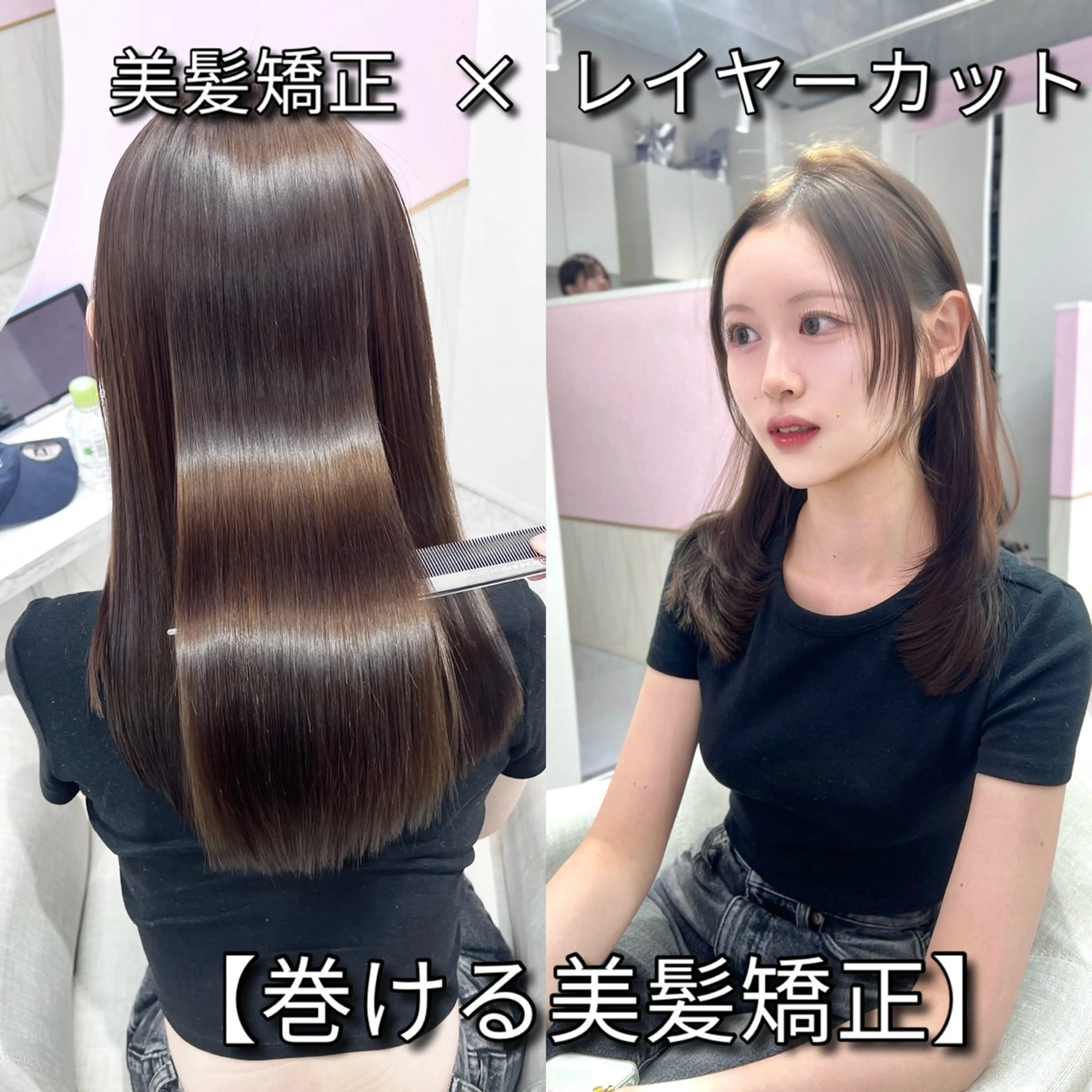 ロング カット 縮毛矯正 トリートメント 韓国/縮毛矯正/ カンタのヘアスタイル