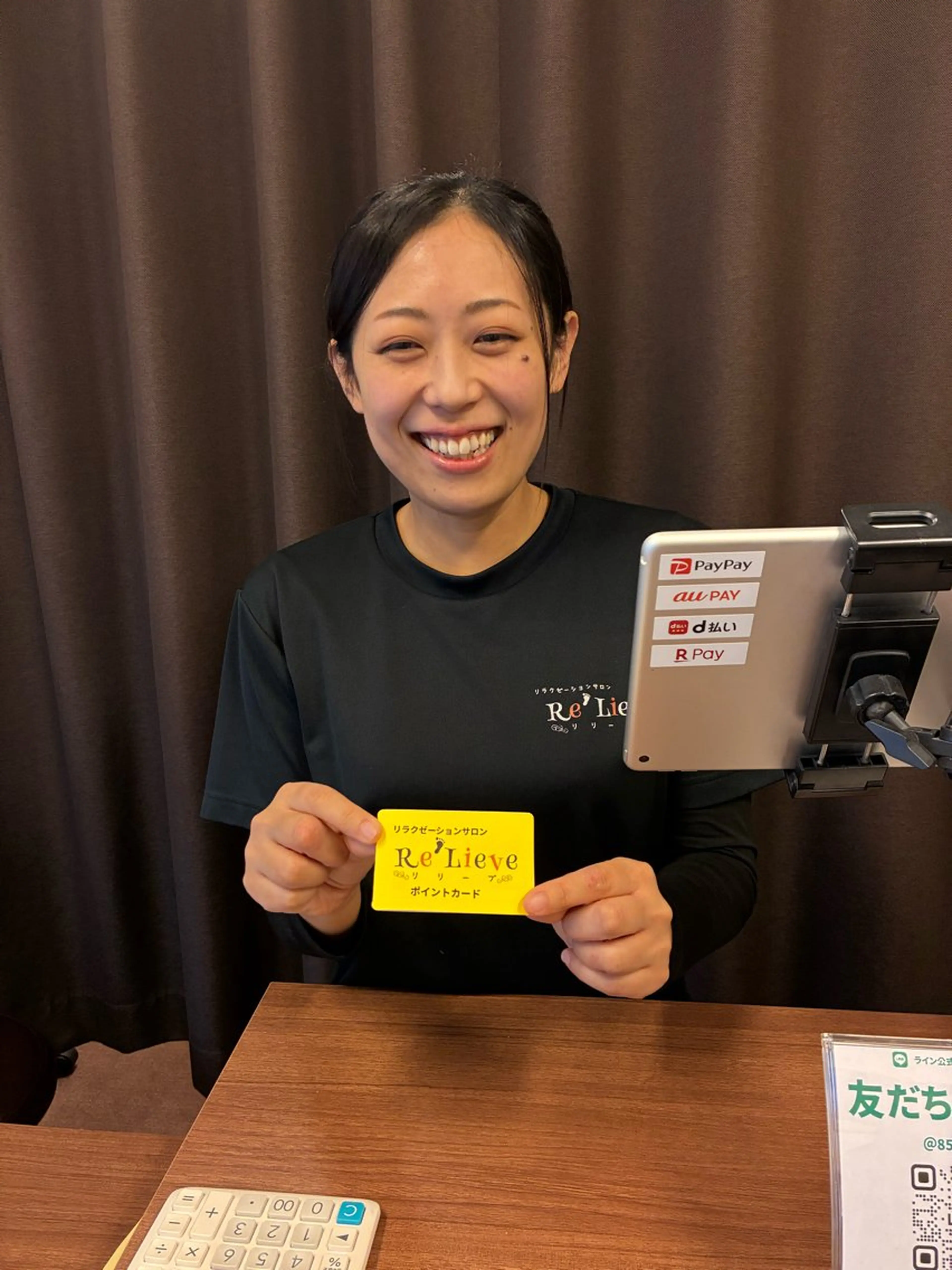 Re'Lieve八戸 田名部のエステ・リラクイメージ