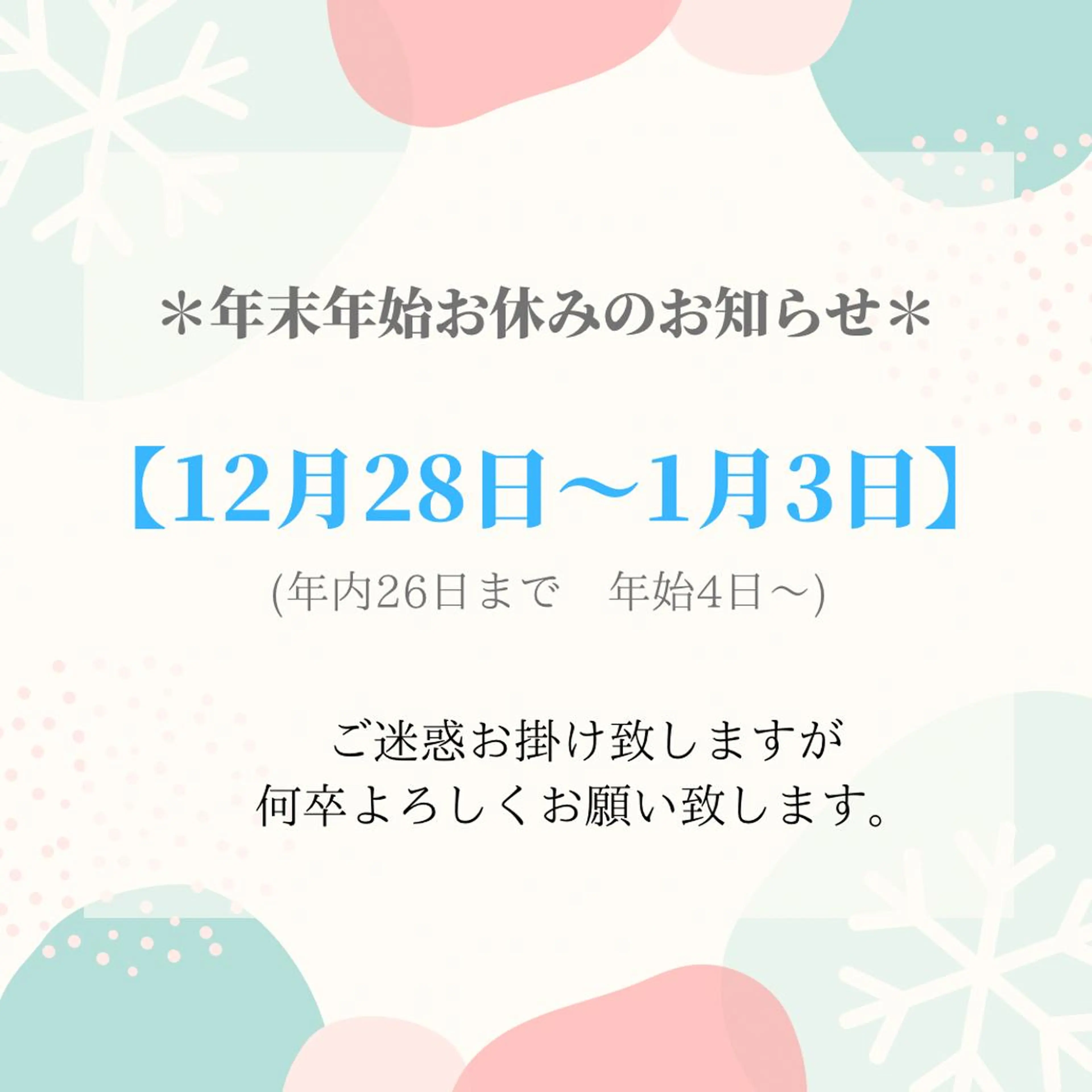 マツエク・マツパ マツパ Lotus所属・Lotus ロータスのマツエク・マツパデザイン