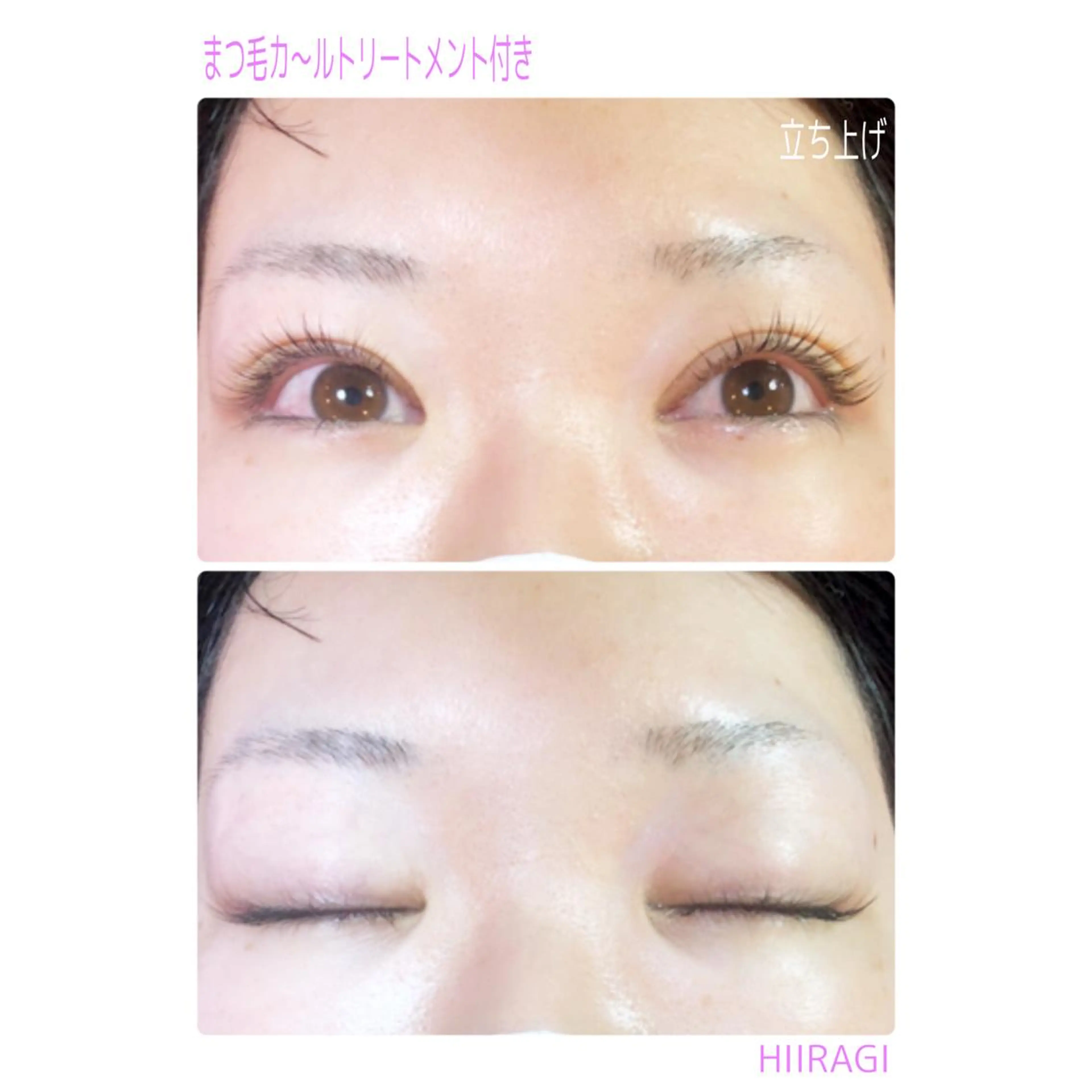 マツエク・マツパ まつげパーマ マツパ 美容室 HIIRAGIのマツエク・マツパデザイン