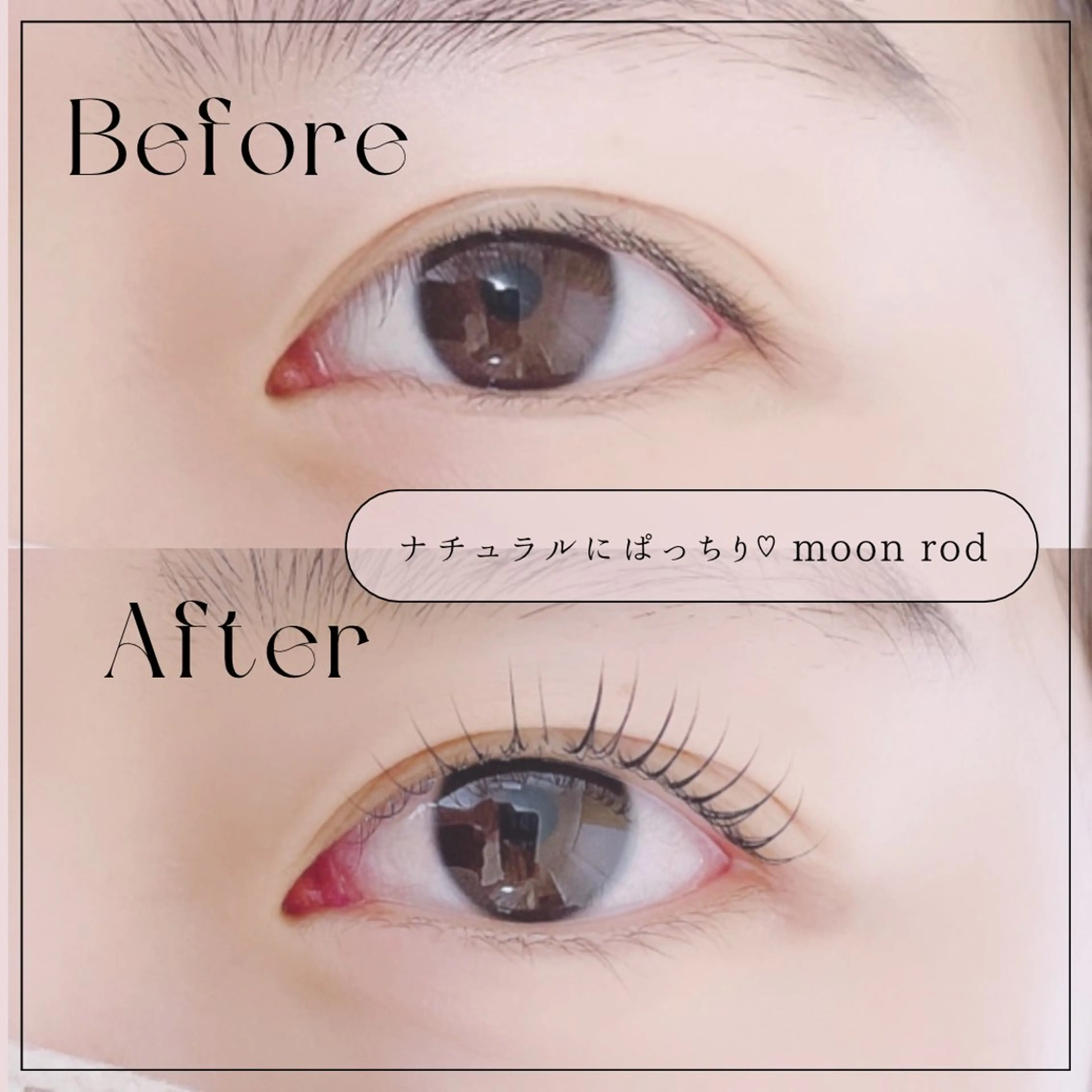 マツエク・マツパ REFLET ルフレのマツエク・マツパデザイン