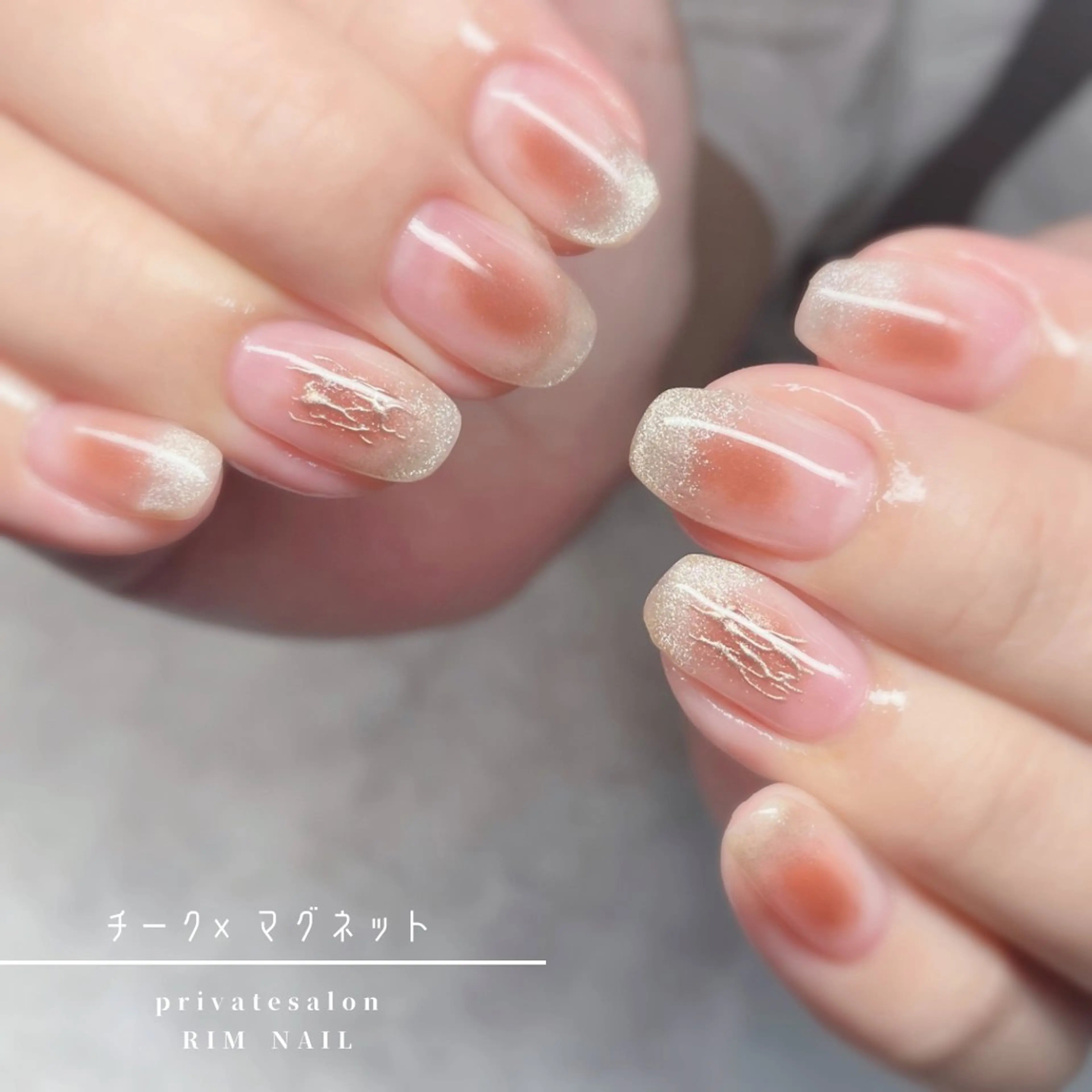 ネイル ハンドネイル RIMNAIL リムネイルのネイルデザイン