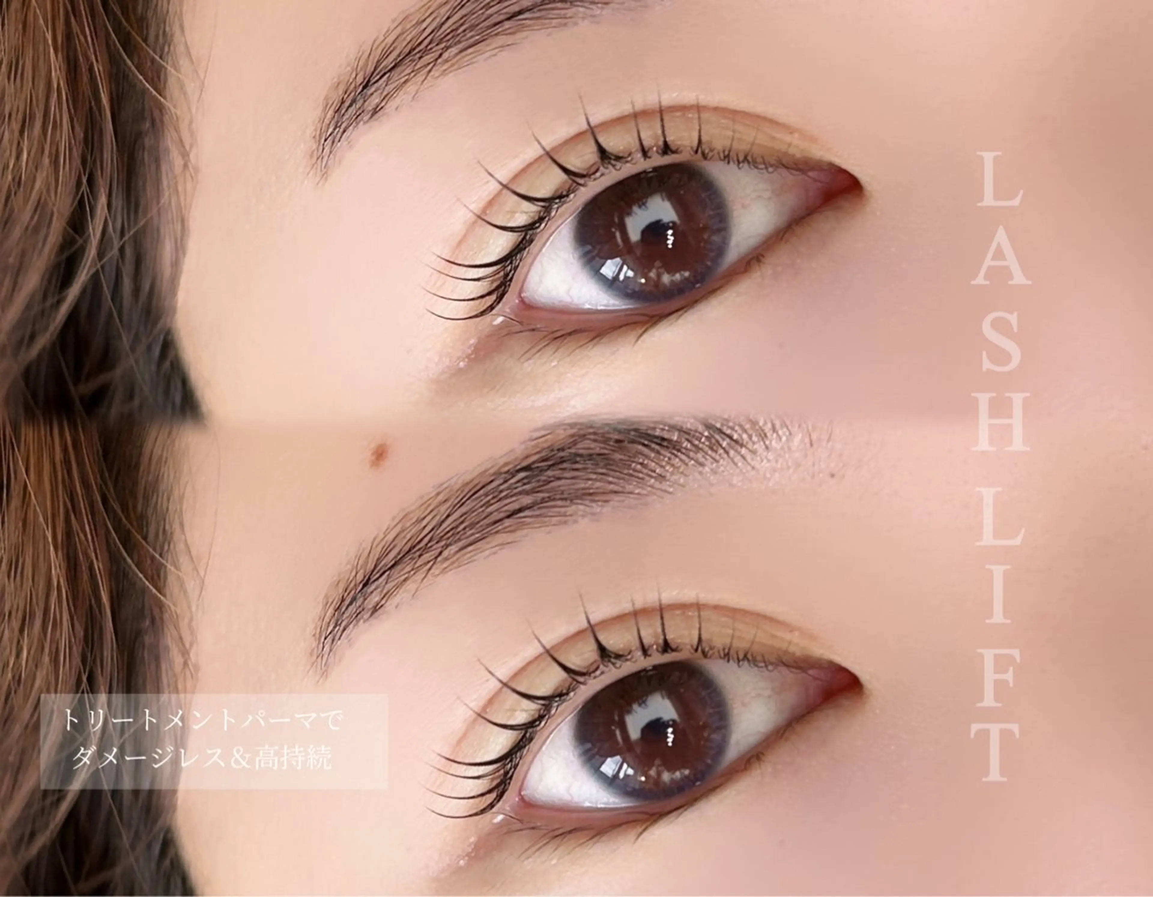 マツエク・マツパ まつげパーマ マツパ Hanu.eye所属・Hanu. eyeのマツエク・マツパデザイン