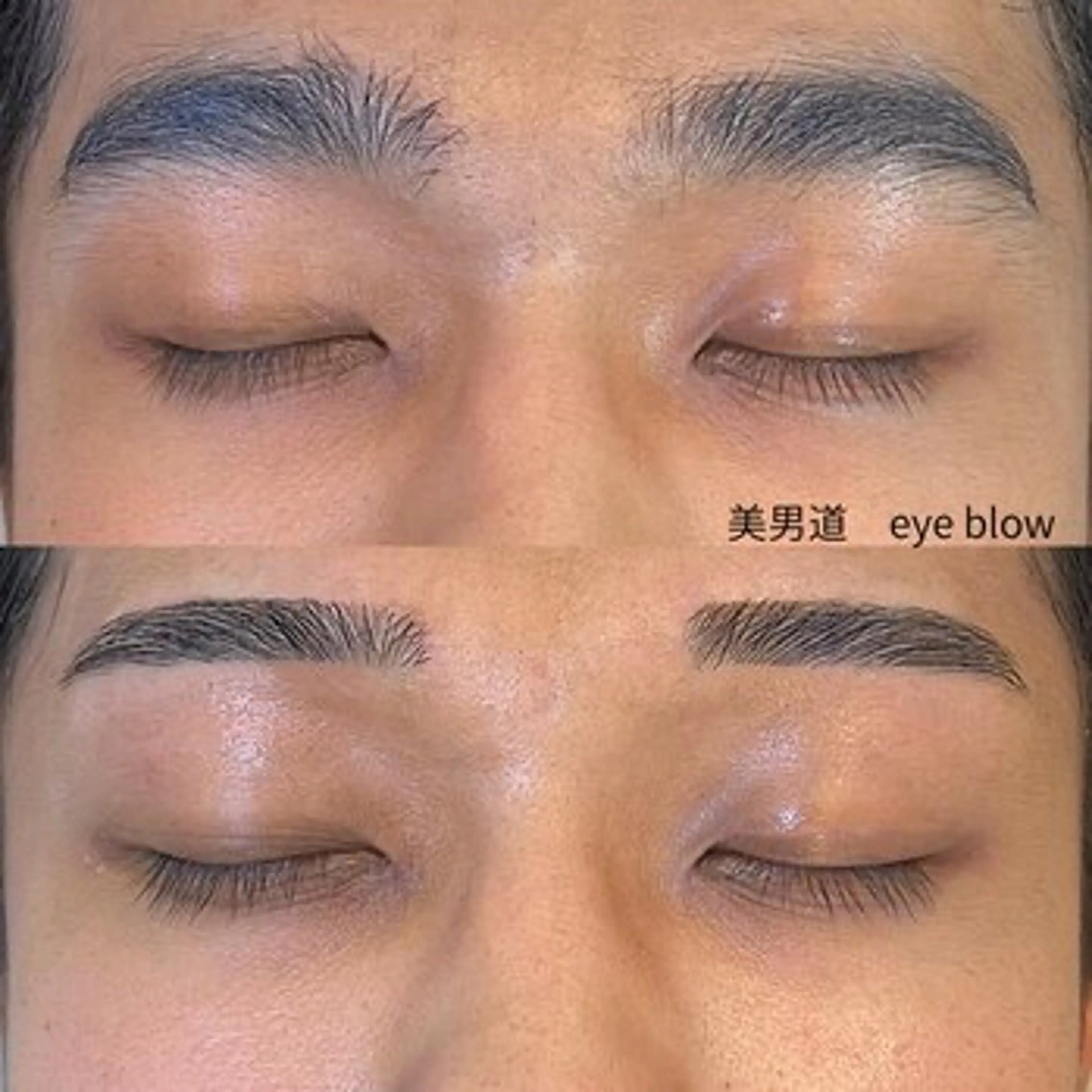 メンズ アイブロウ ワックス脱毛 眉カット BINANDO 桑原の眉毛・アイブロウイメージ