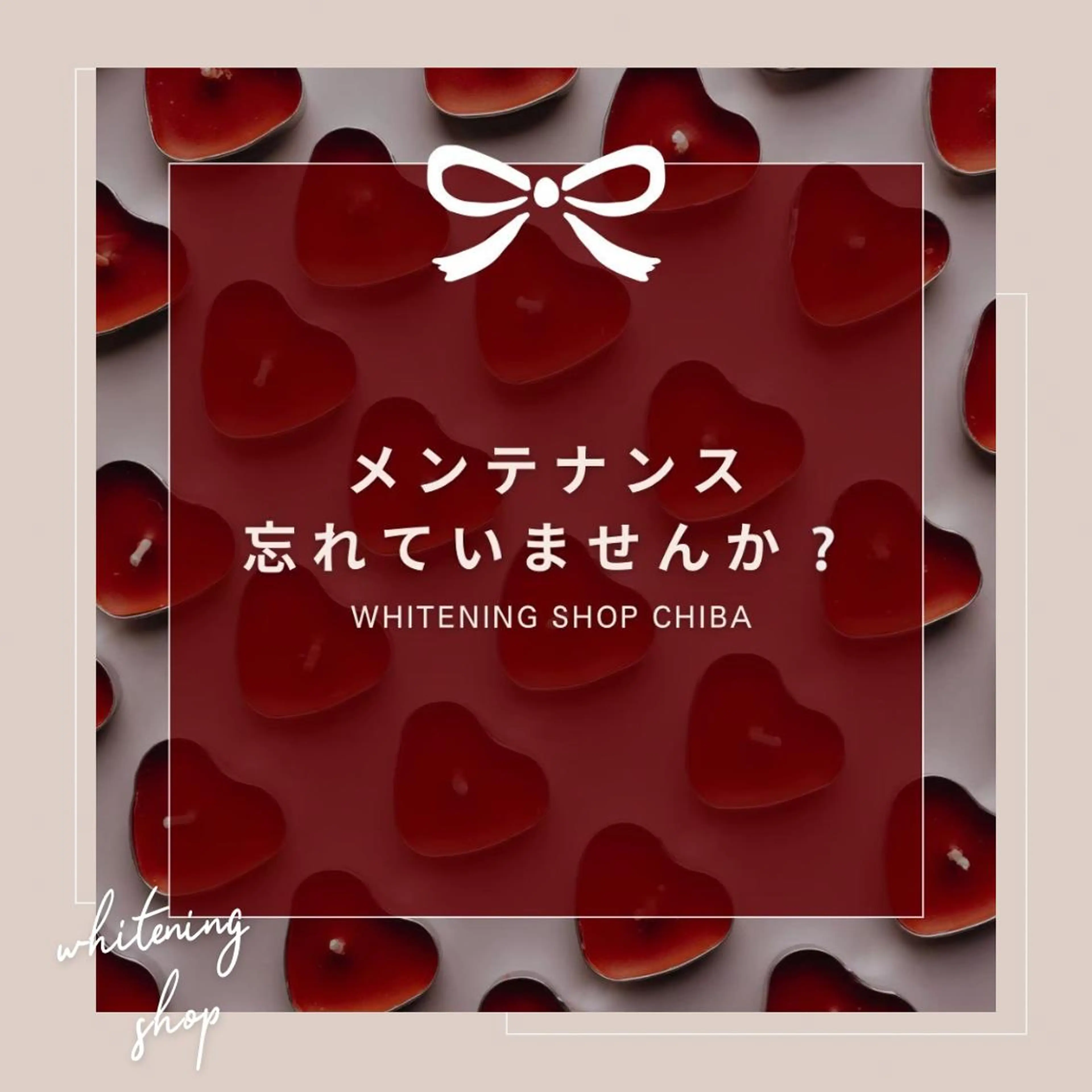 メンズ その他 ホワイトニング ショップ千葉店のその他イメージ