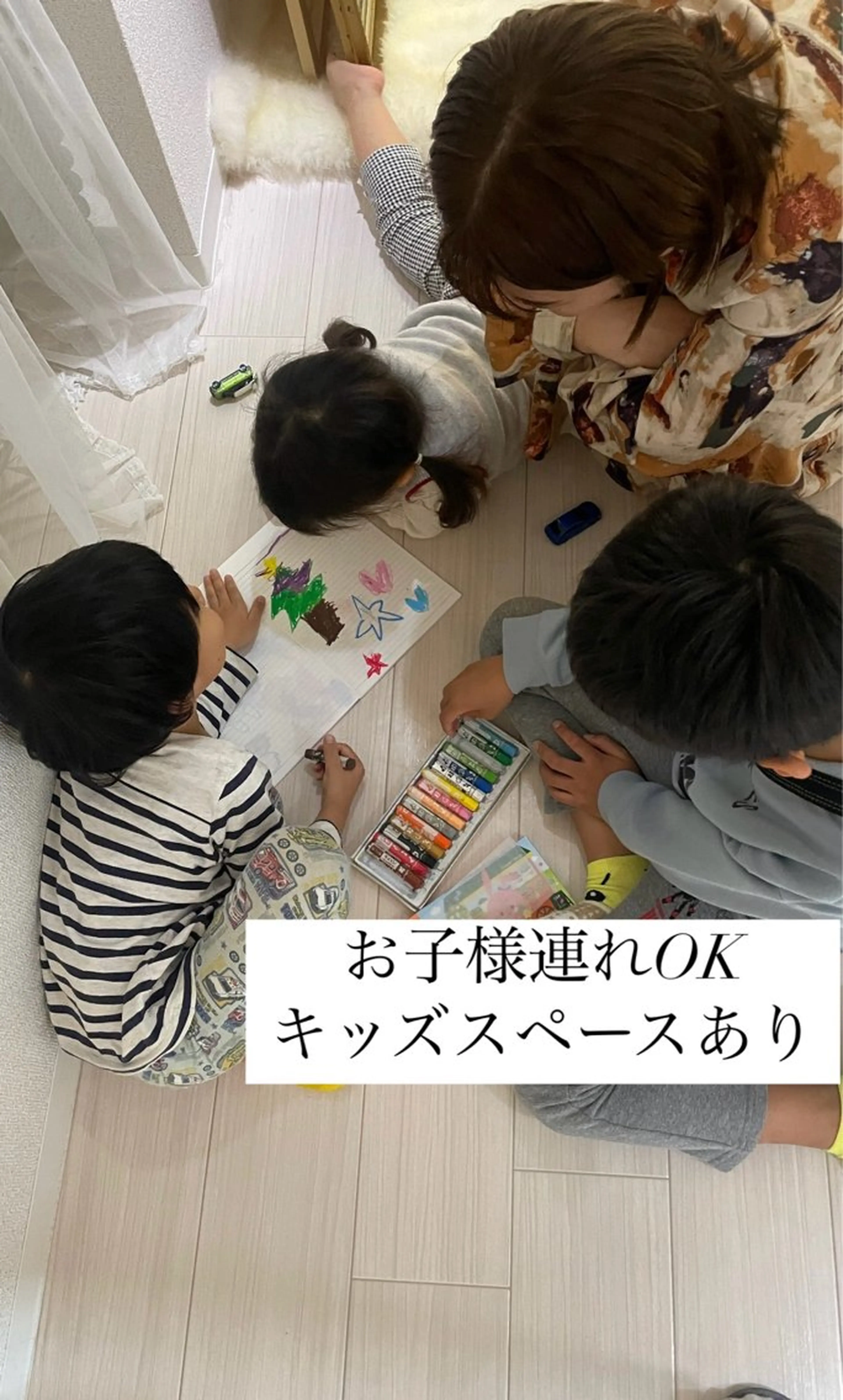 メンズ キッズ Beauty  Salon Family所属・ビューティーサロン ファミリーのエステ・リラクイメージ