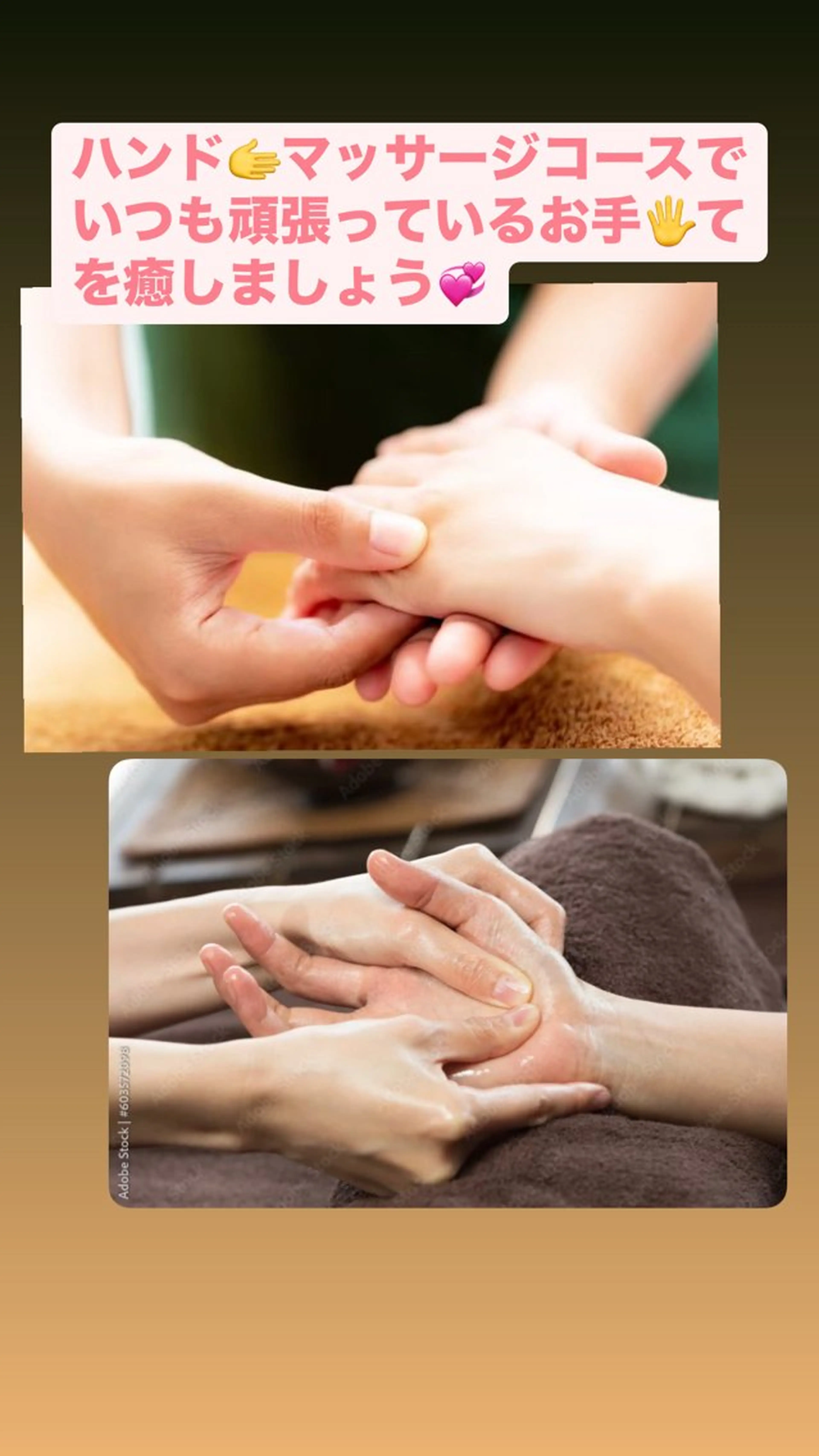 ．贅沢ハンドエステ（手浴⇨角質スクラブケア⇨ハンドマッサージ⇨美容液導入パック）の写真