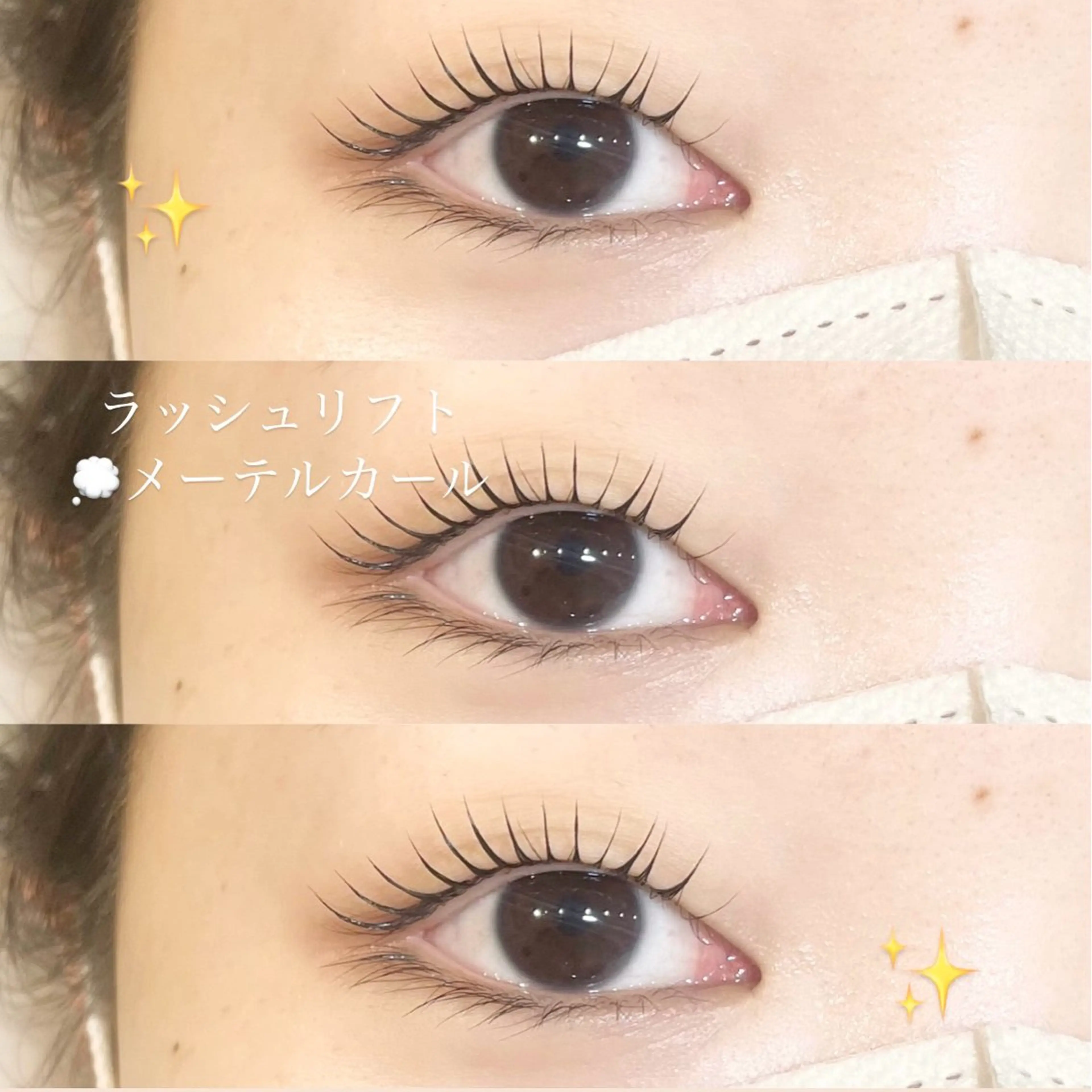 マツエク・マツパ マツパ 川副 陽のマツエク・マツパデザイン