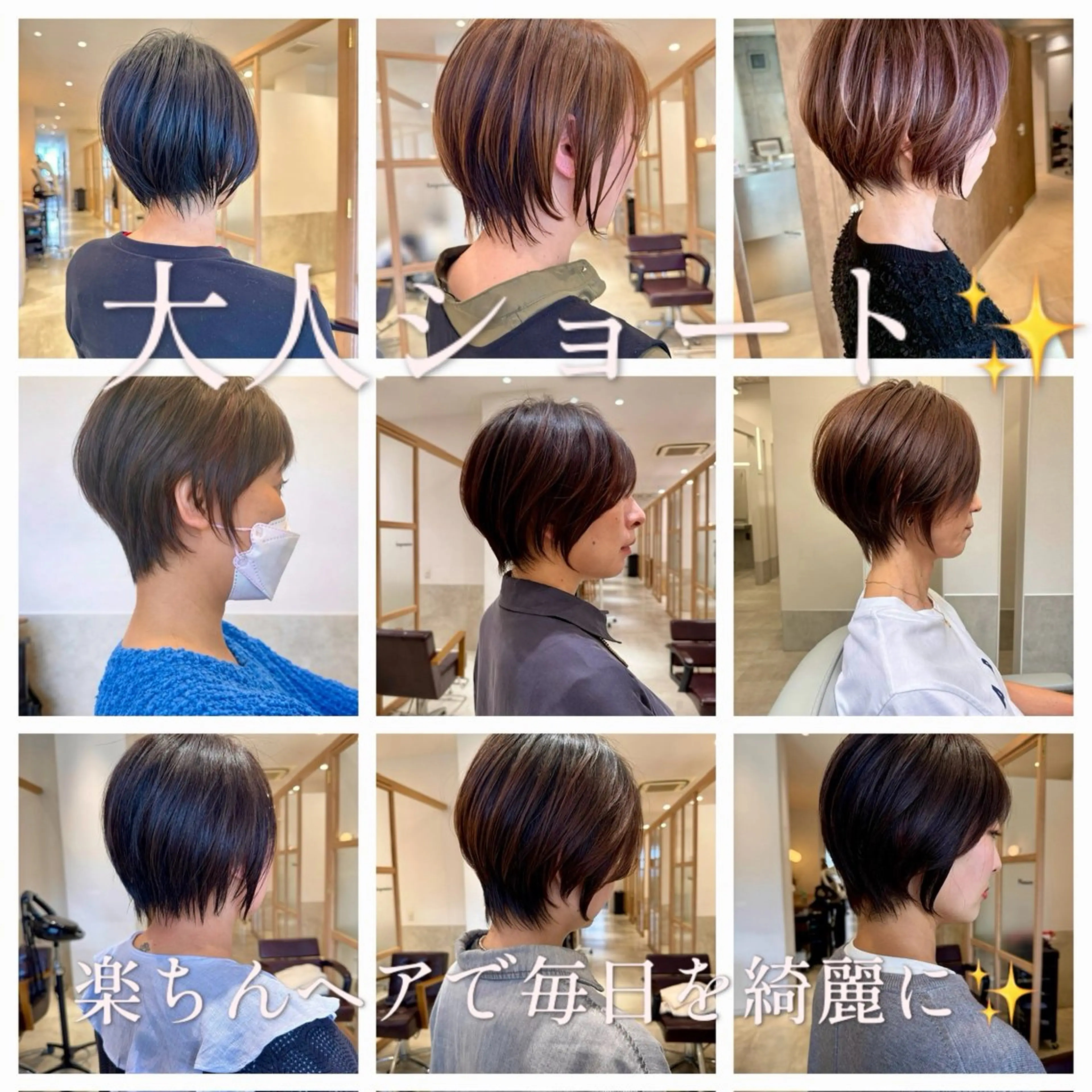 ショート カット GO TODAY SHAiRE SALON 原宿STELLA所属・サイトウ タクマのヘアスタイル