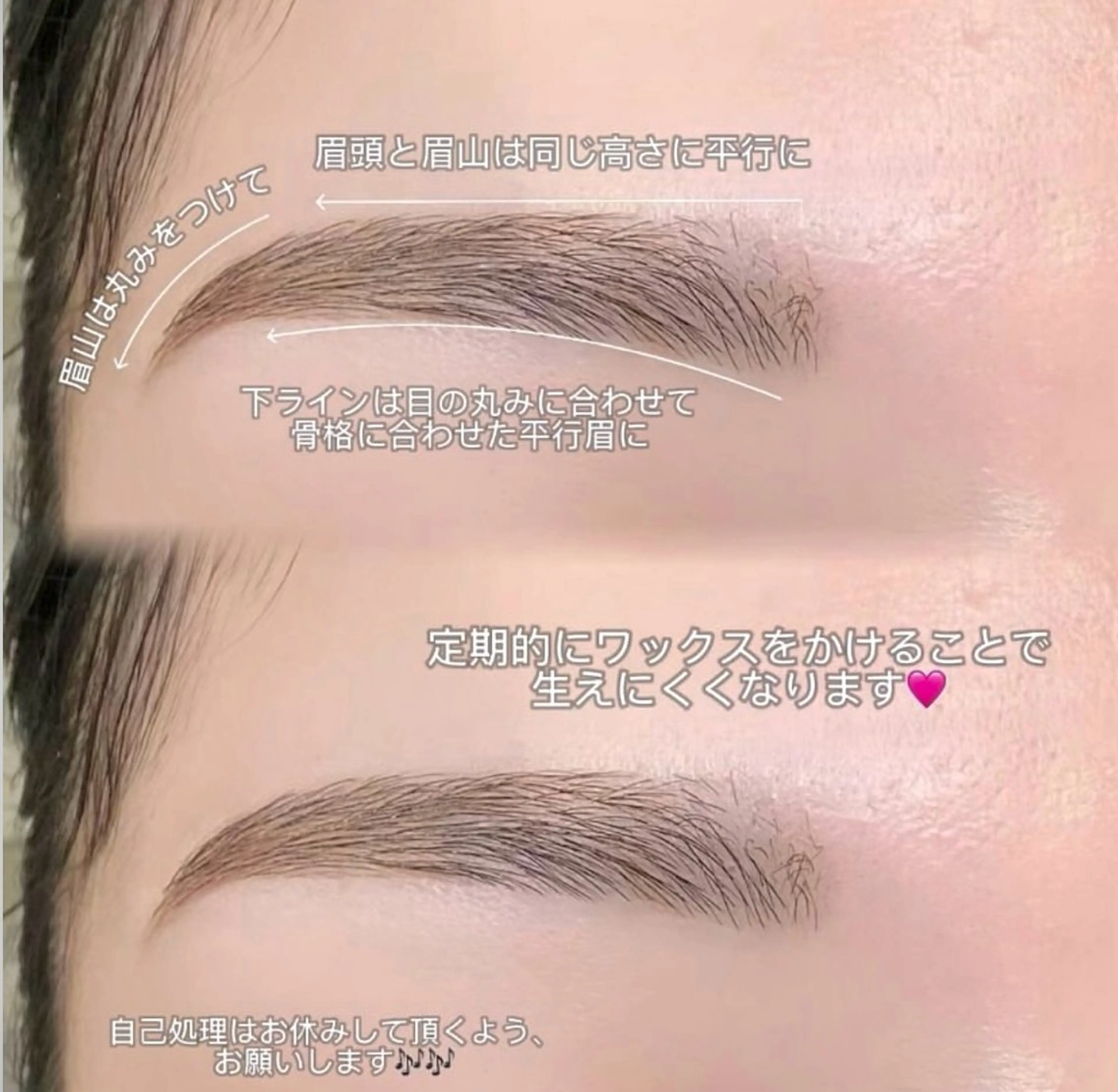 アイブロウ ワックス脱毛 眉カット その他(アイブロウ) CiCi🫧 eyelashのマツエク・マツパデザイン