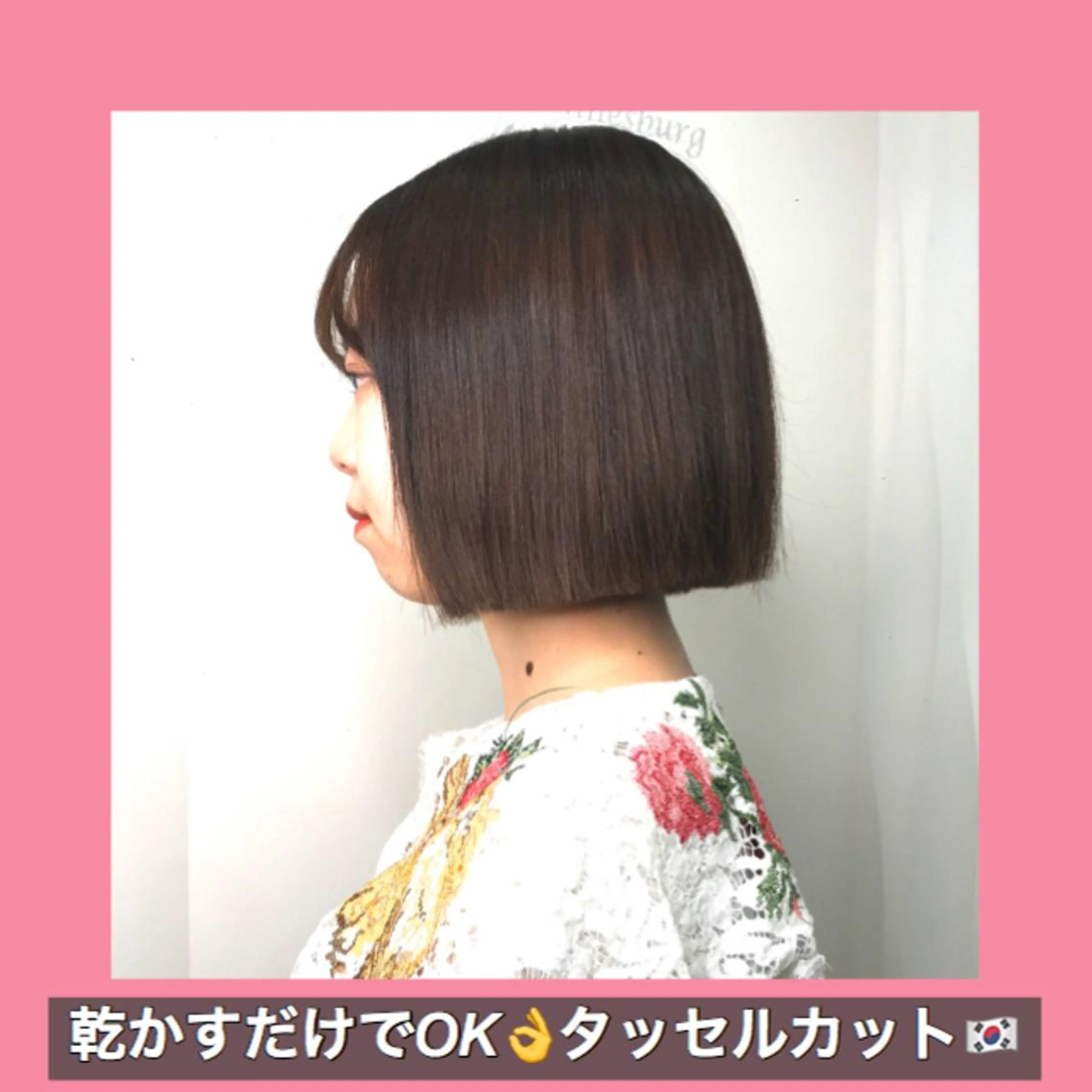 ショート ハッシュカット タンバルモリ ムルギョル巻き 韓国風ヘア レイヤーカット サロウィン所属・K-POP好き美容師 🇰🇷Kai.Yのヘアスタイル