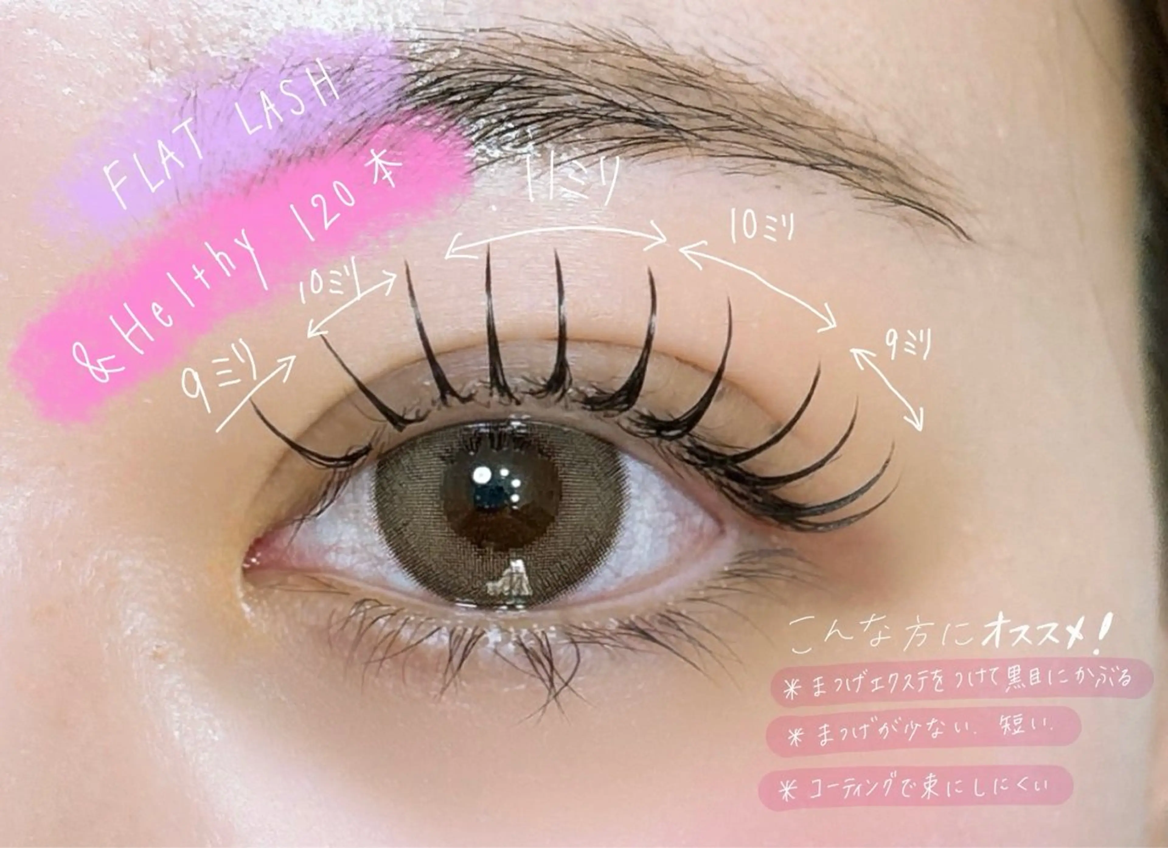 【&healthy✨】マツエク100本➕ラッシュリフトの写真