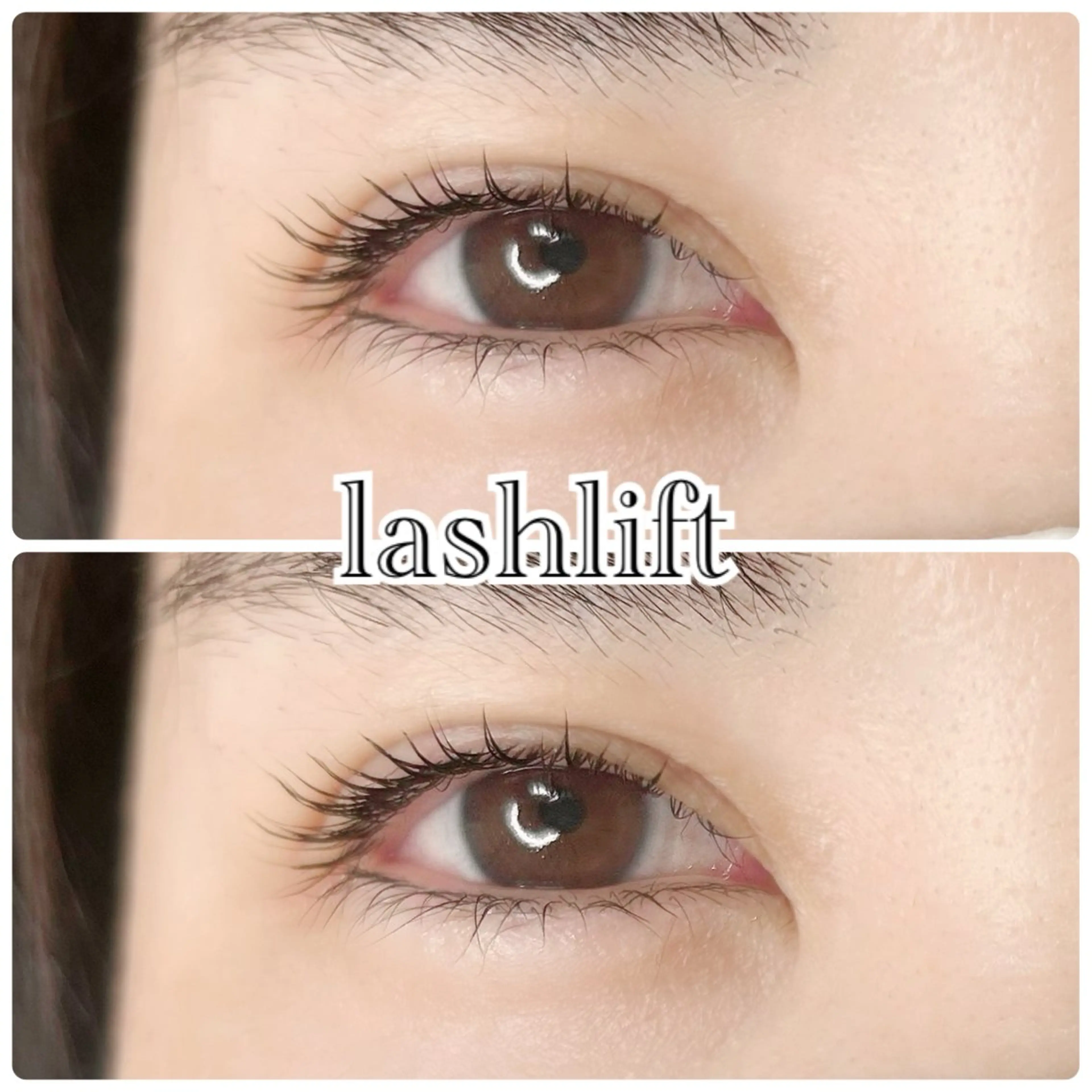 《技術向上メニュー》トリートメント付きラッシュリフト（まつ毛カール）¥2500    オフ別途500円 LED1000円の写真