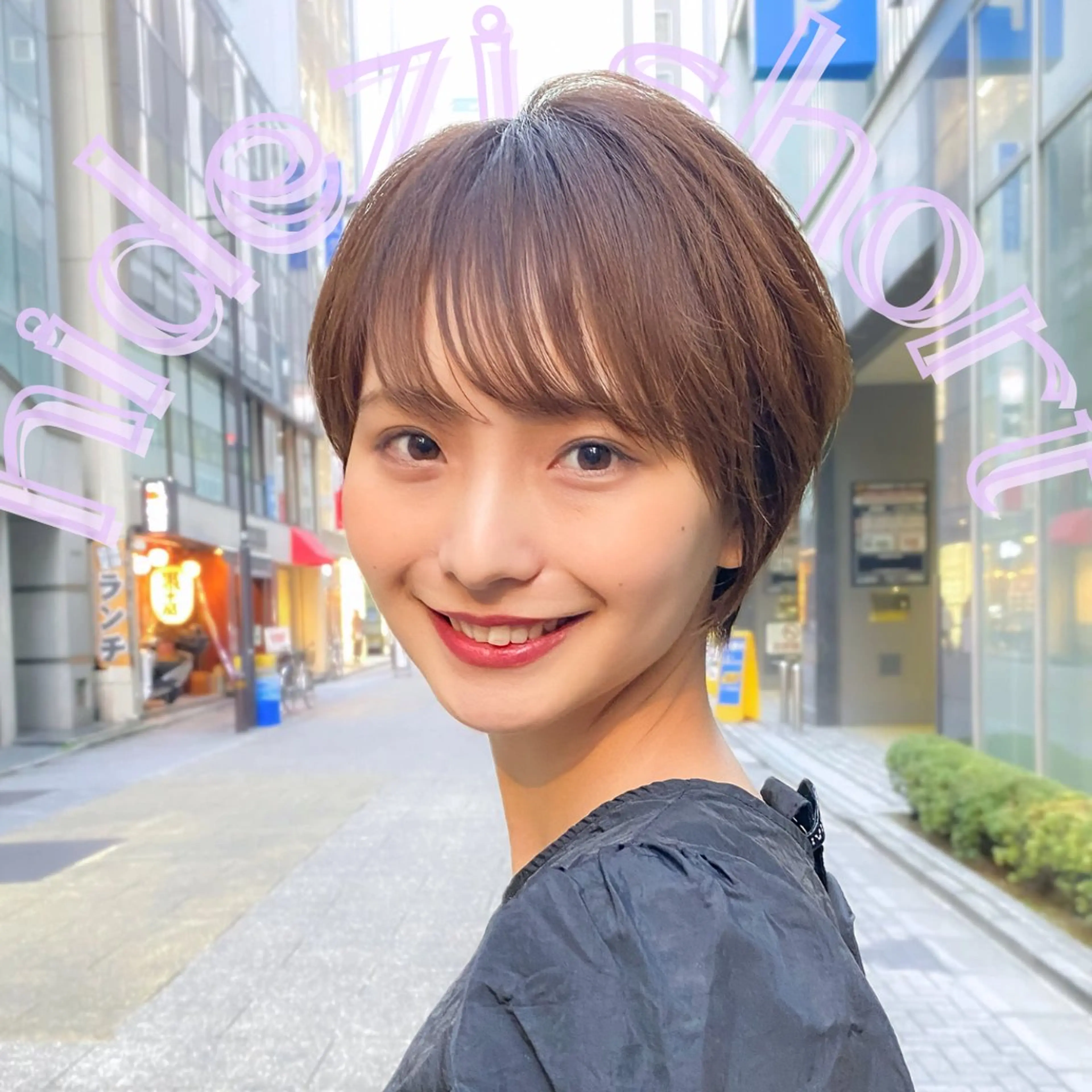 ショート ショートヘア 小顔カット ストンボブ/レイヤー 艶カラー💎ヒデジのヘアスタイル