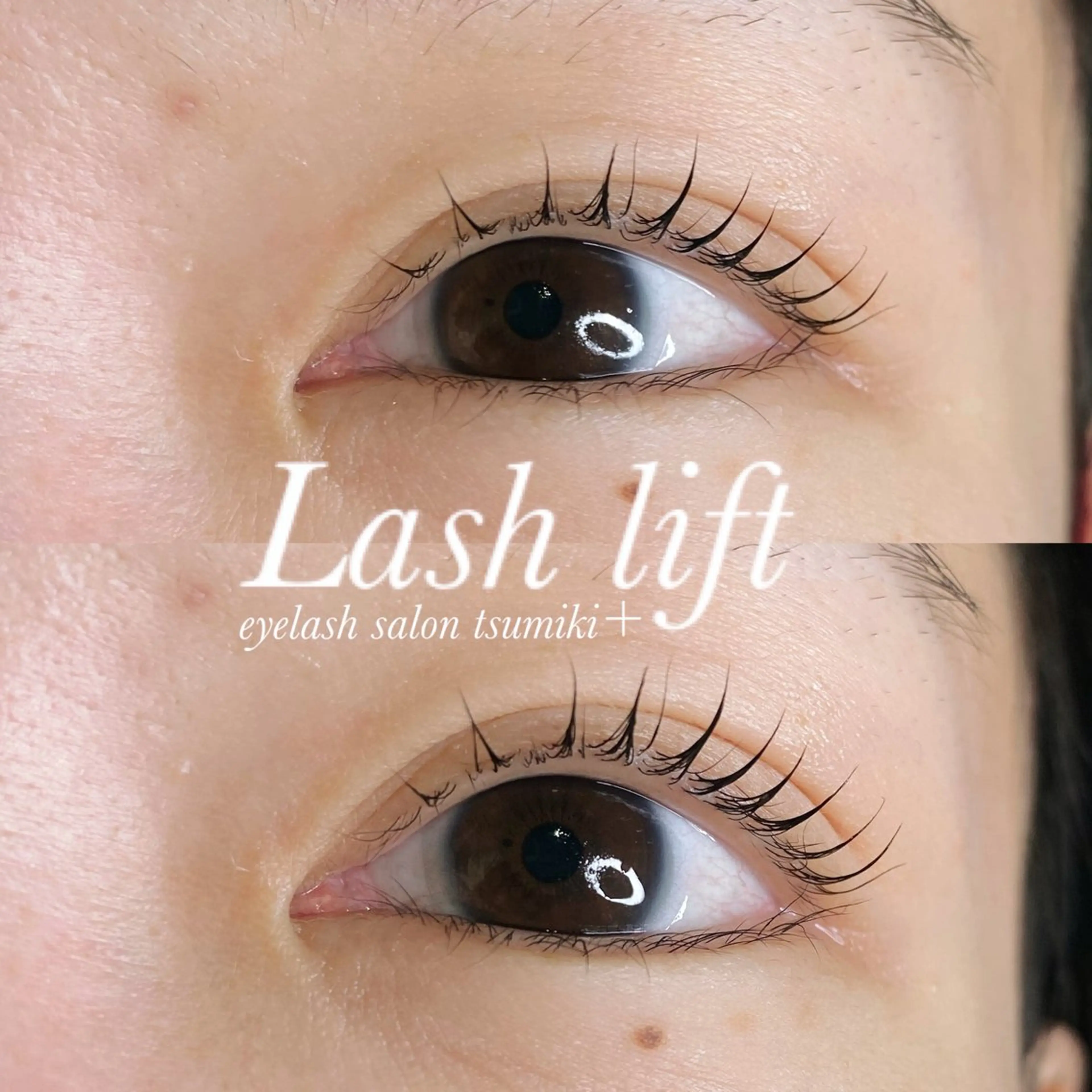 まつ毛パーマ(カウンセリング込)の写真