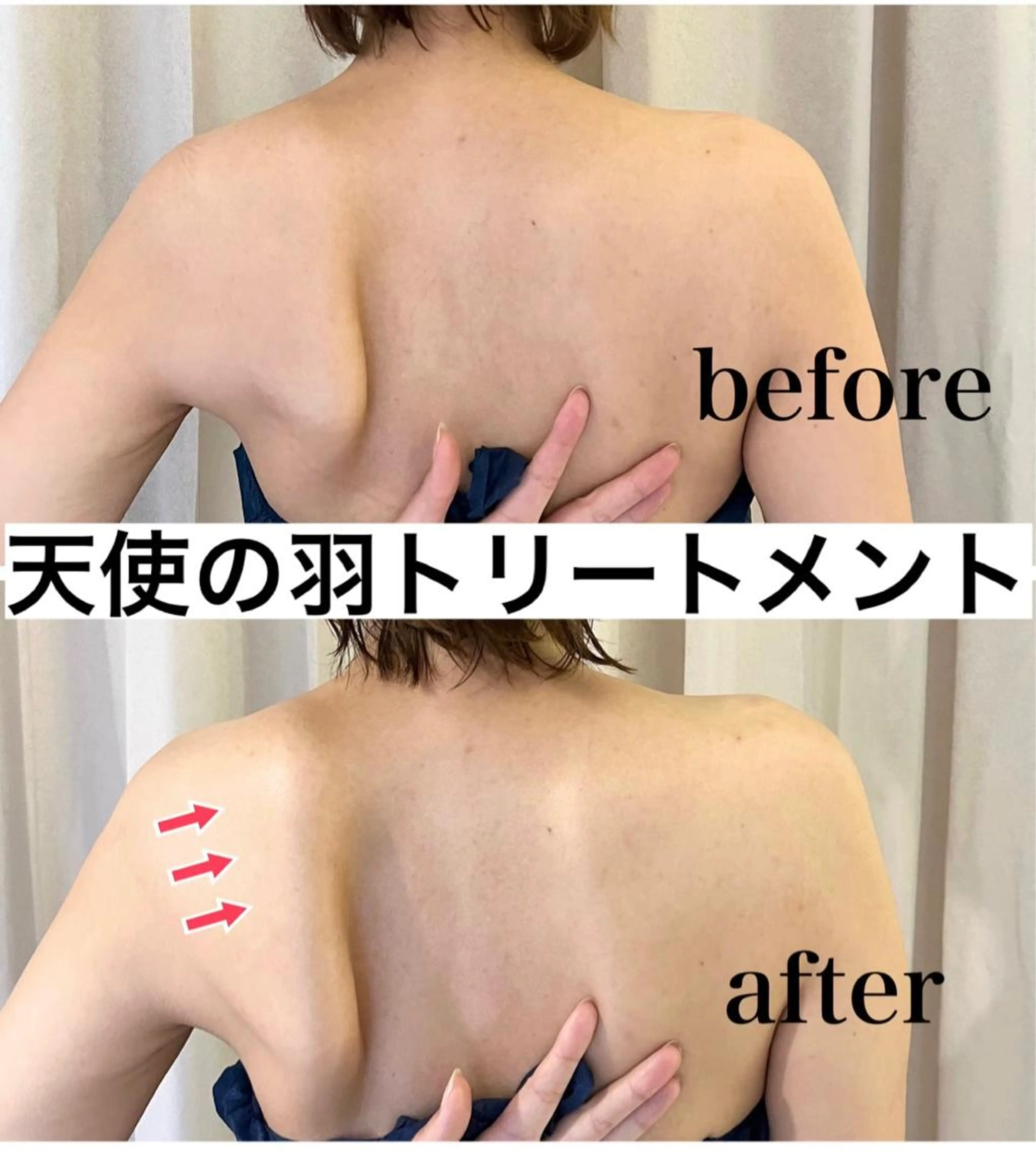 【ミニモ限定価格💎】天使の羽がはえる肩甲骨剥がし！全身筋膜オイルトリートメント60分の写真