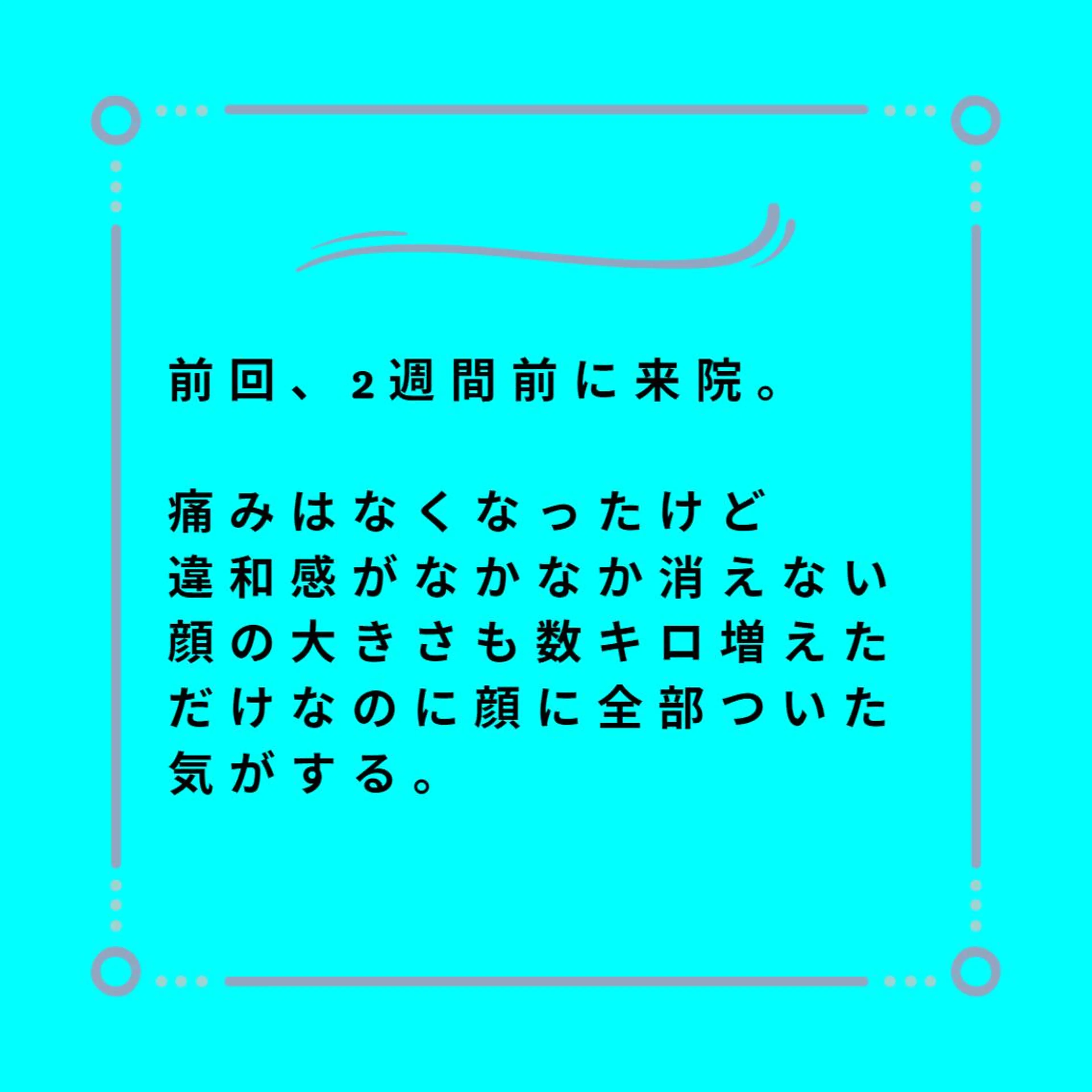 湘南深沢 杉内界喜のエステ・リラクイメージ