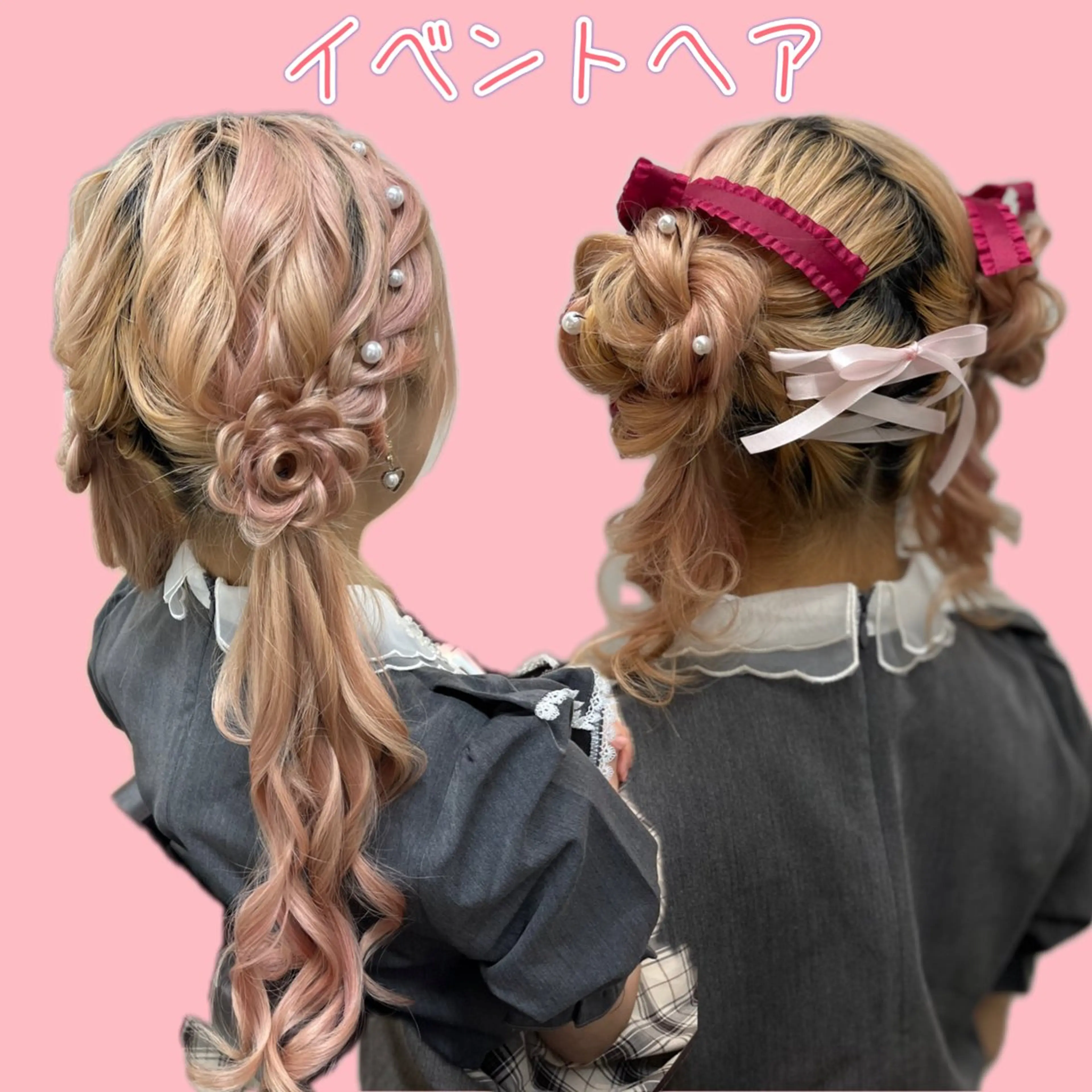 イベント・推し活ヘアセット🌈¥5500 髪の毛で作るリボンやお花は2つまで。可愛いを追求したい方はこちらのクーポンで!の写真