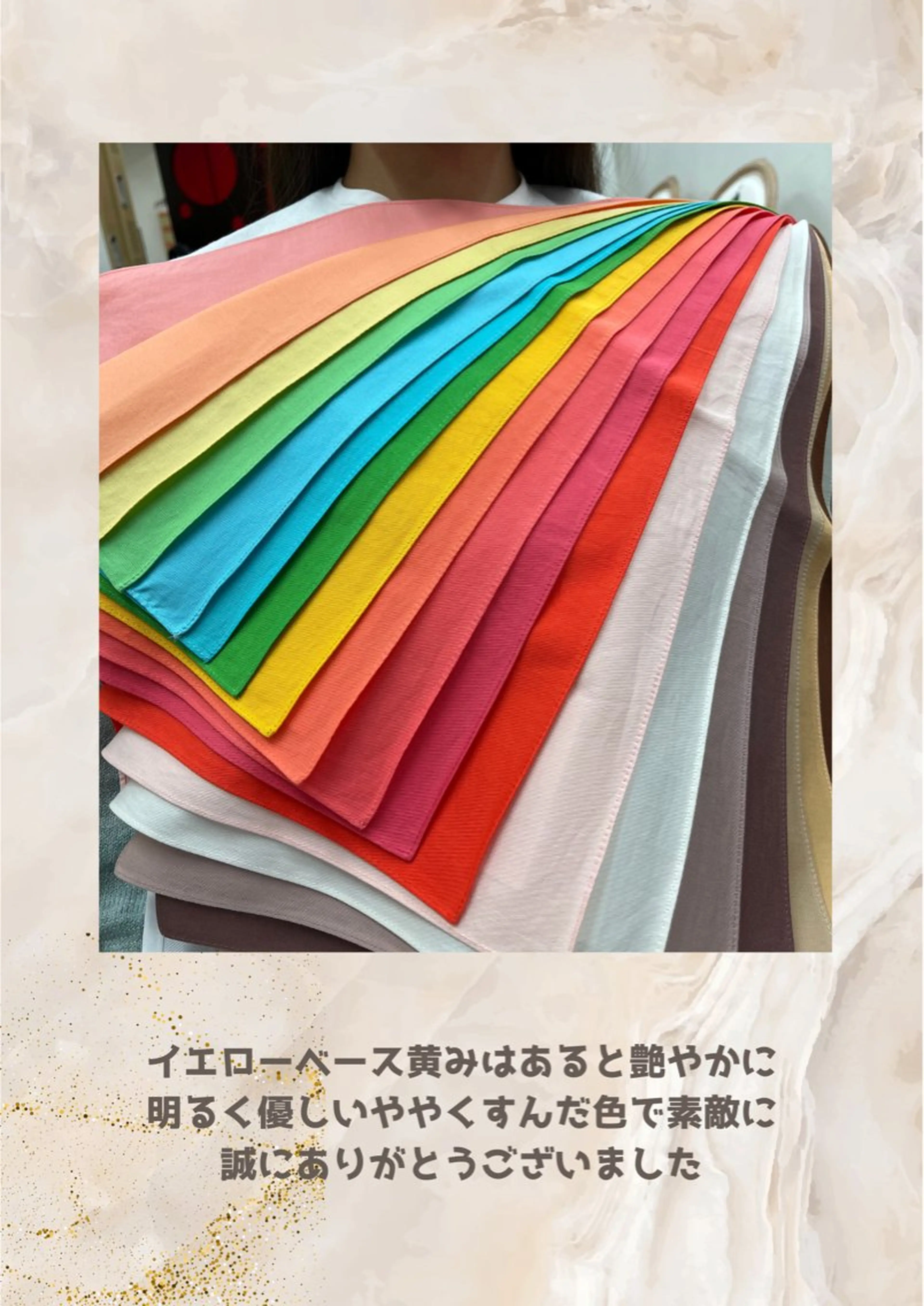 パーソナルカラー診断 自由が丘💐ブルームのその他イメージ