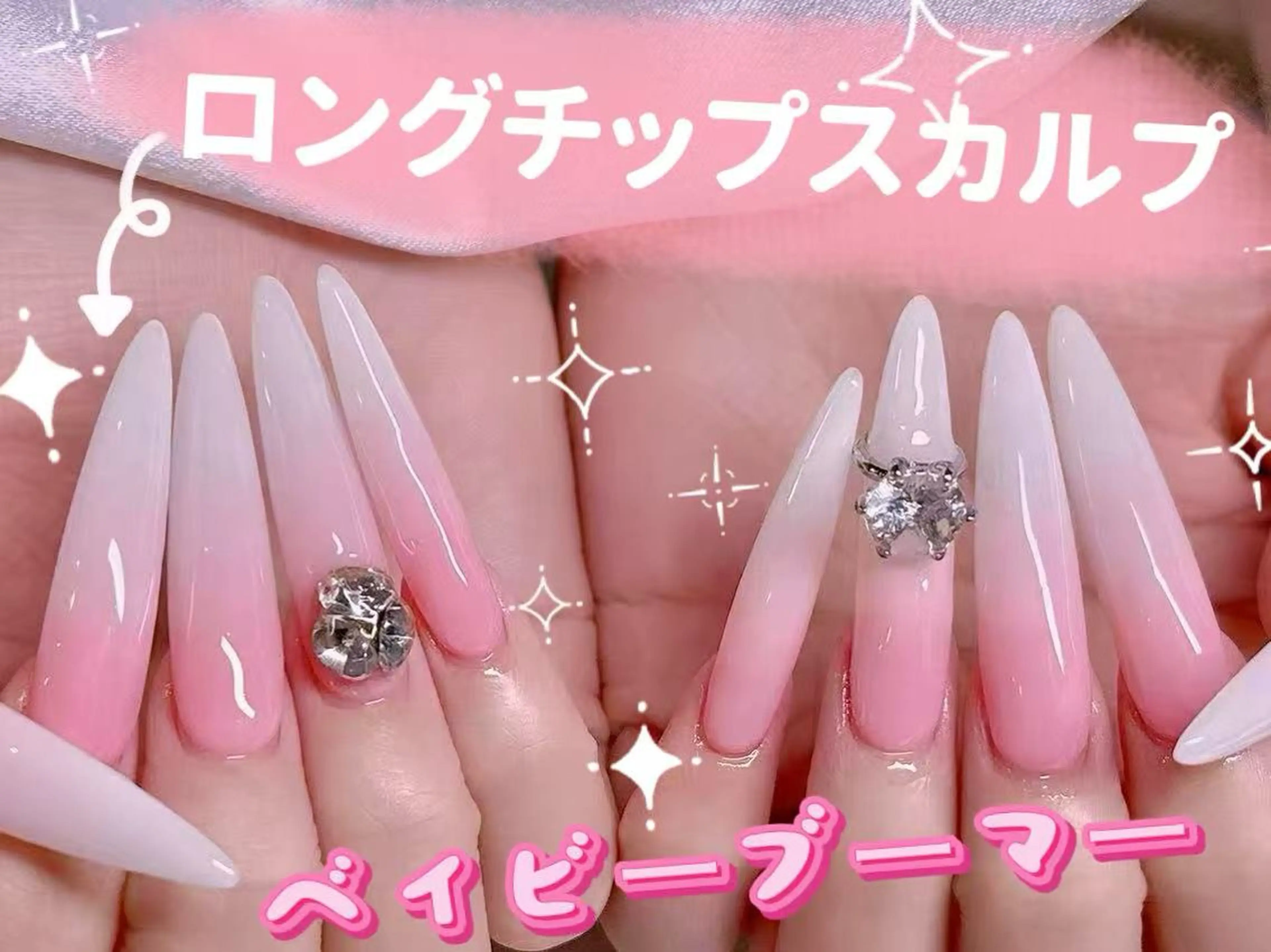 ネイル ロングネイル ネイルチップ 長さだし専門店 M2 rikaのネイルデザイン