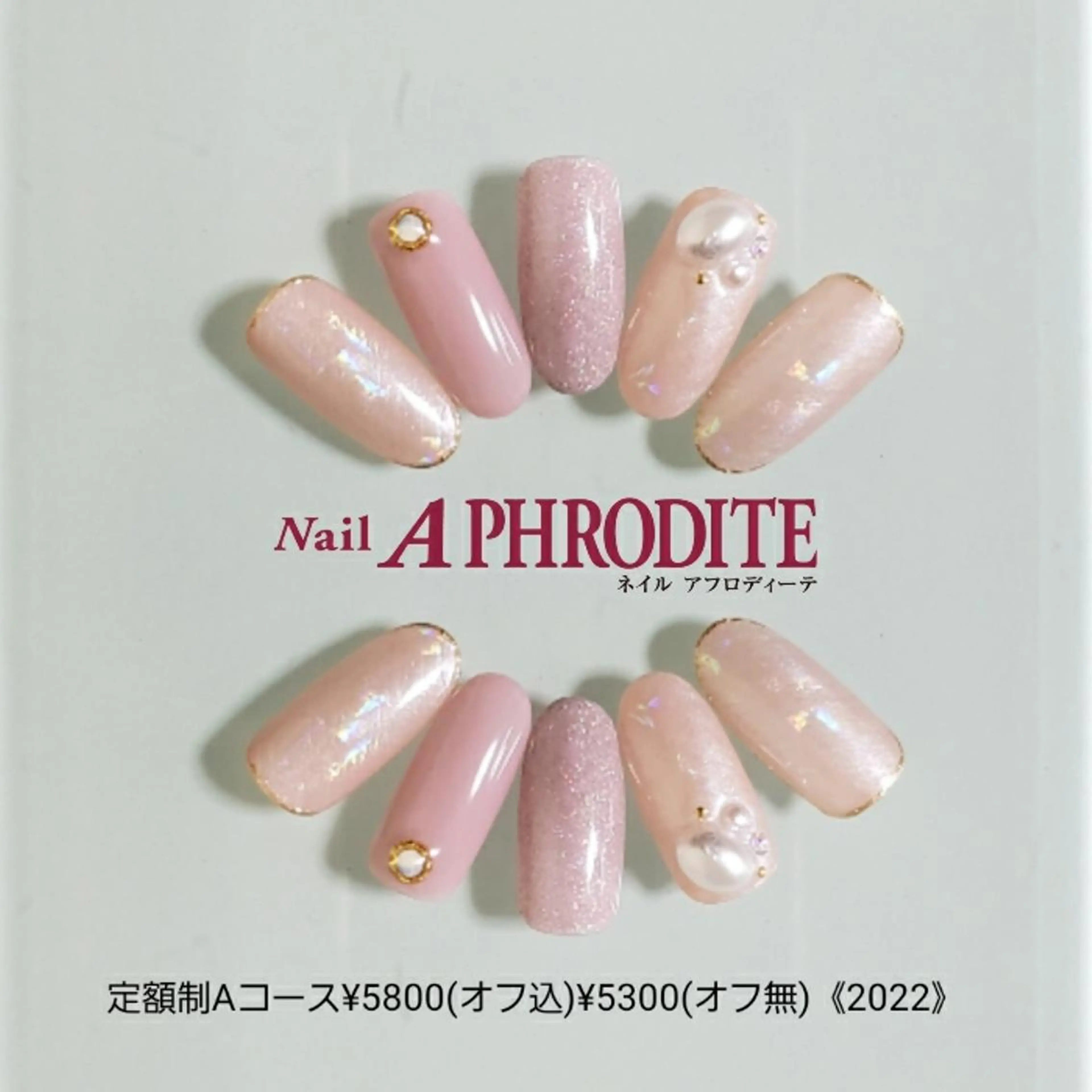 ネイル 持ち込み ニュアンスネイル ハンドネイル Nail Aphroditeのネイルデザイン