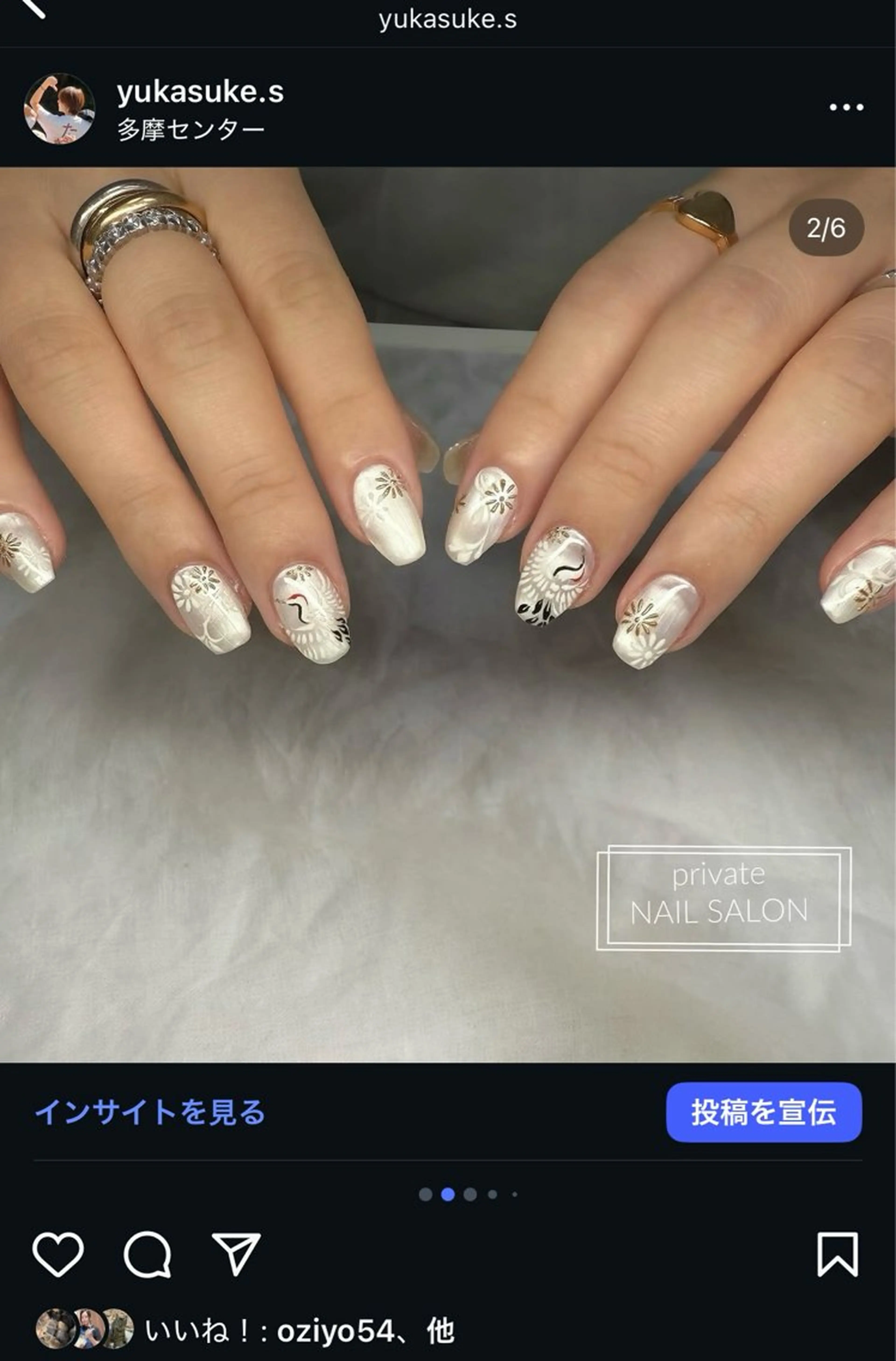 ネイル S nail多摩のネイルデザイン