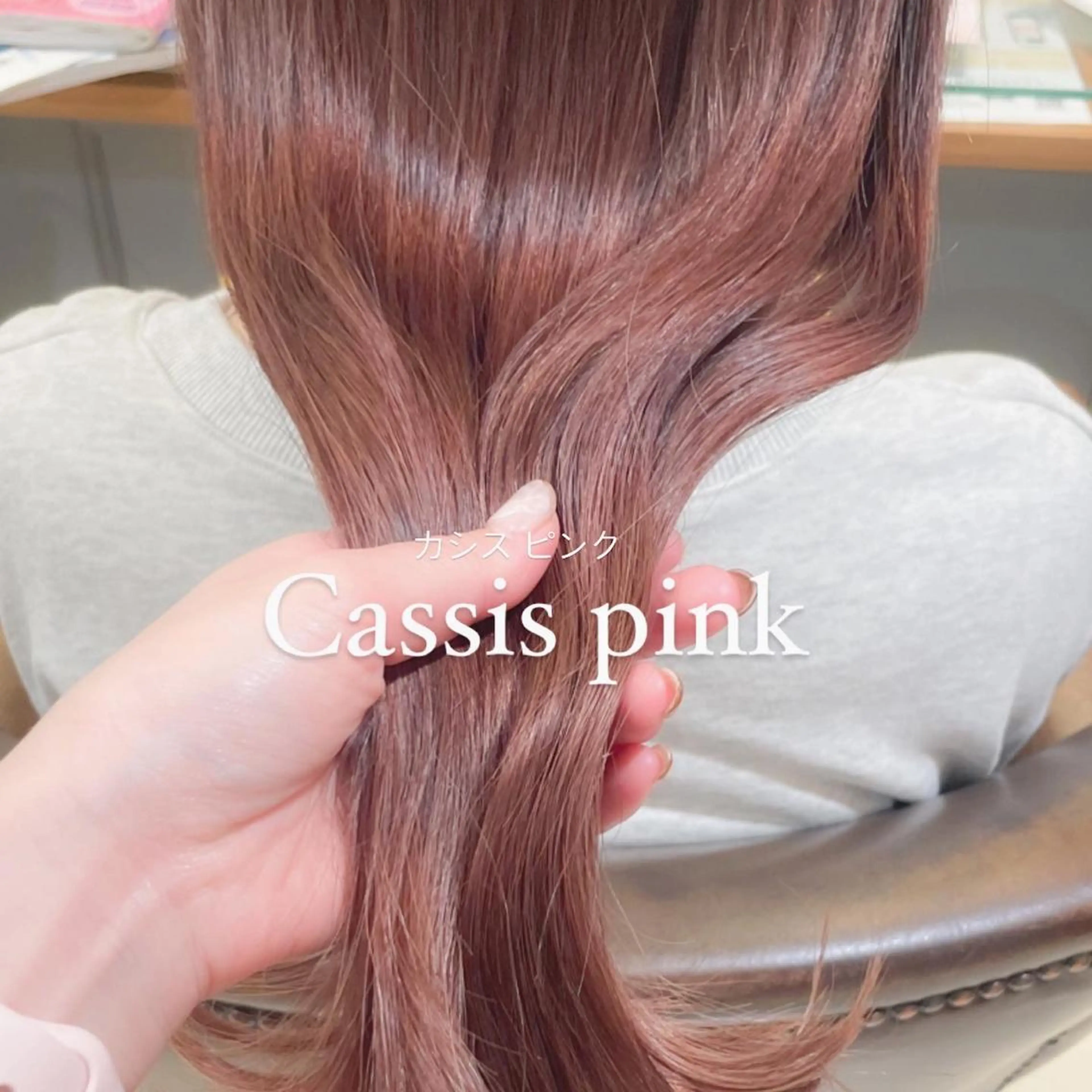 ロング カラー ピンクカラー ロング カット ヘアカラー ✨カラー支持No.1 🧸ワキ カナコ🧸のヘアスタイル