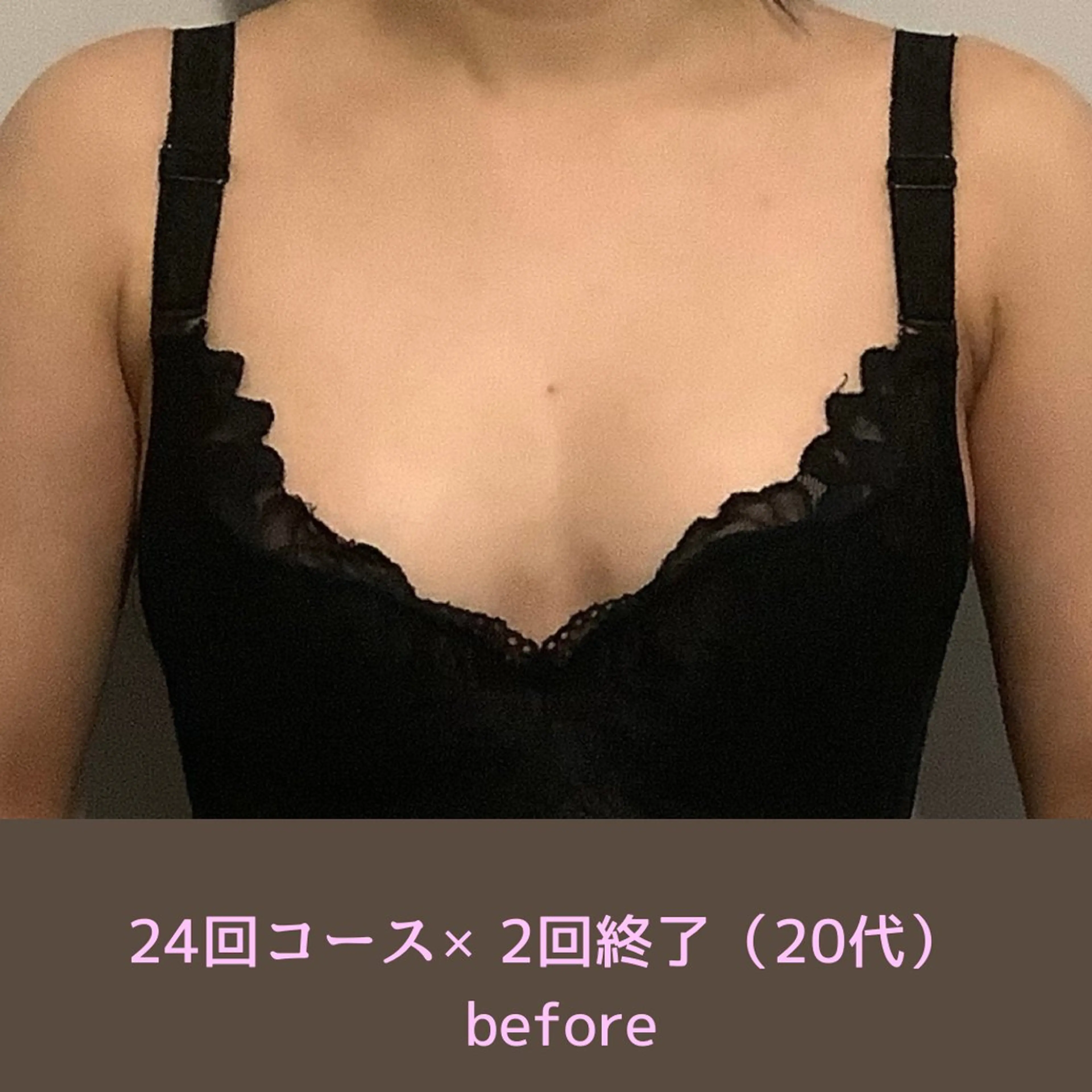 バスト専門&リラク ふじこのきもちのエステ・リラクイメージ