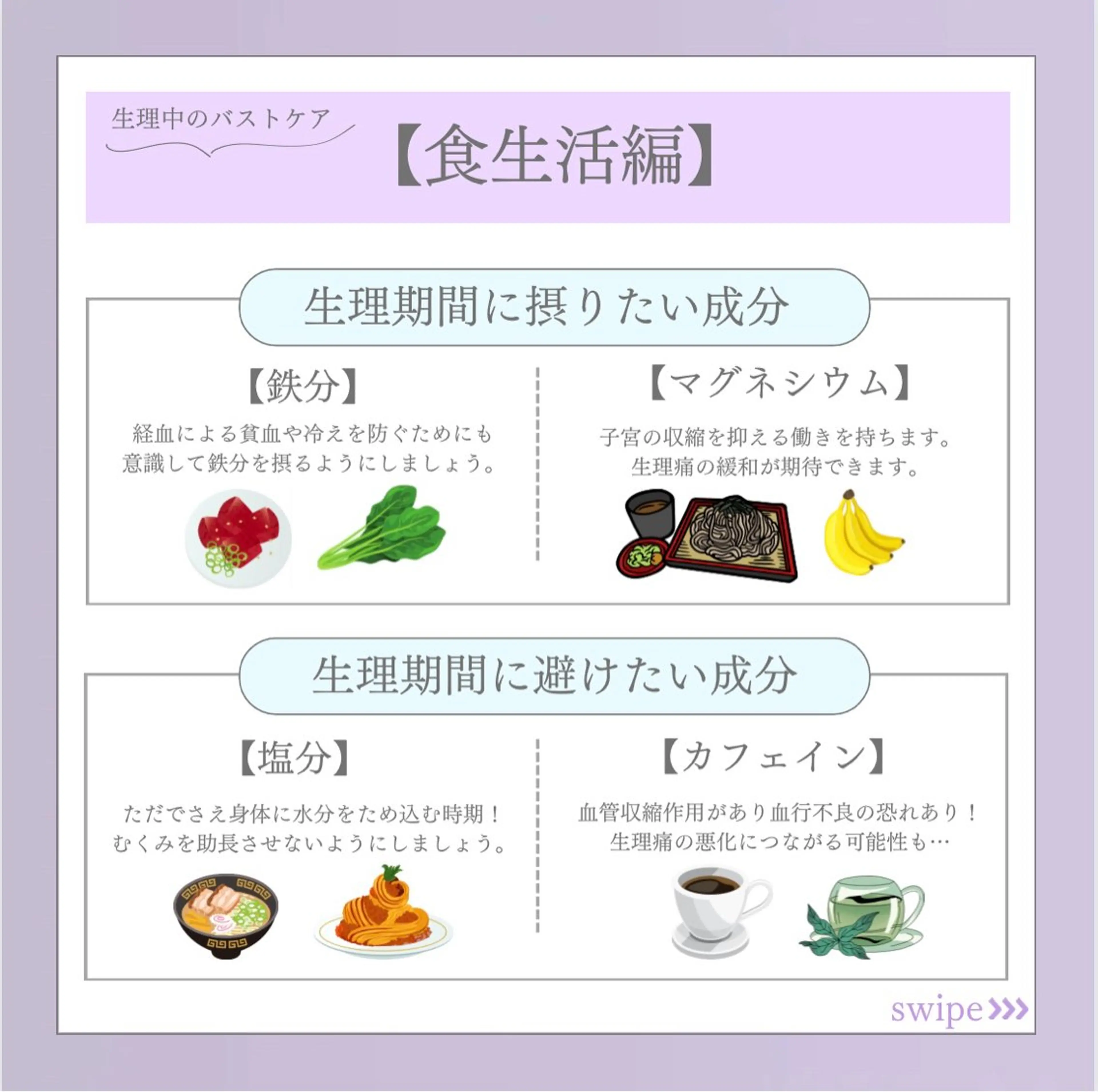 バスト専門Kiana 風のエステ・リラクイメージ