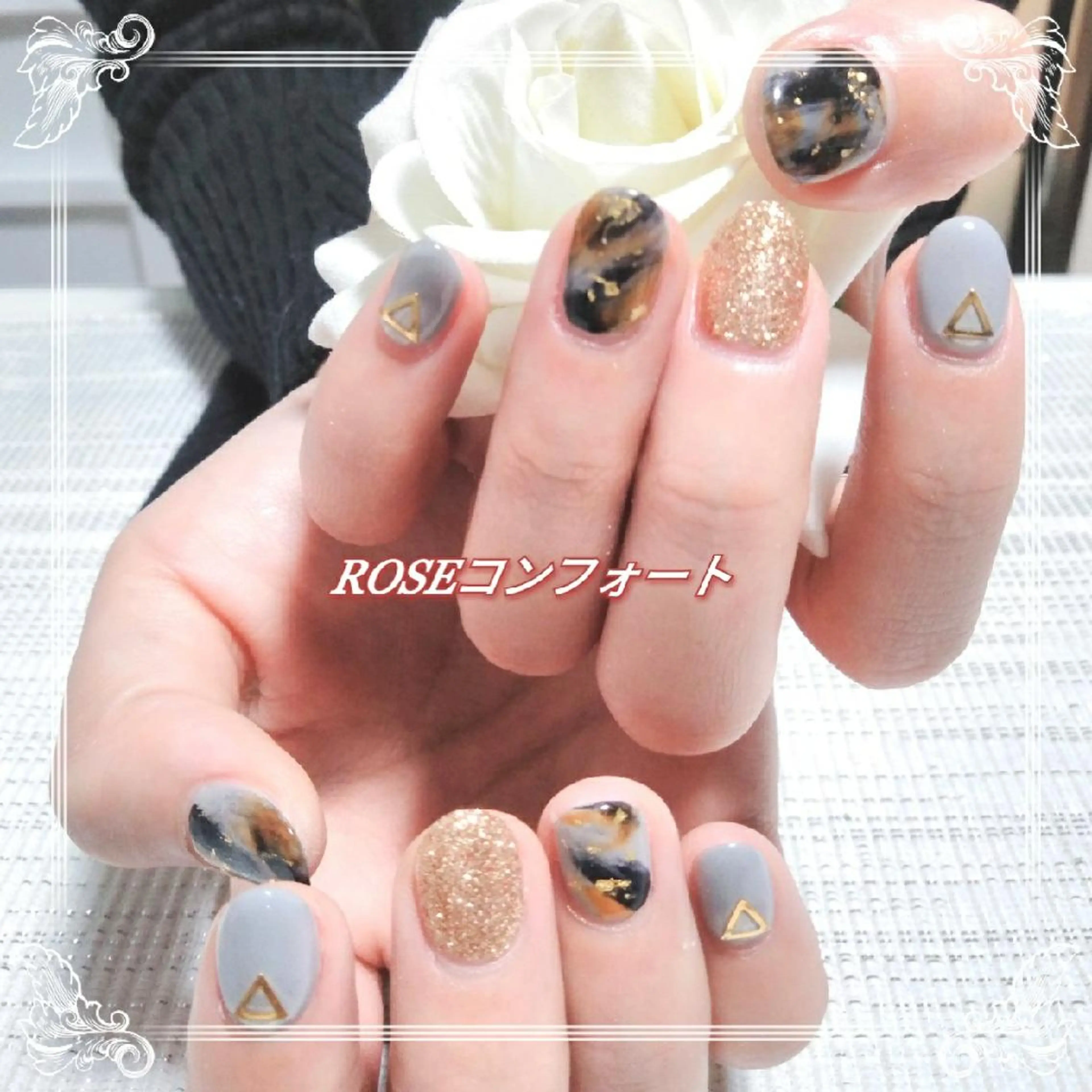 ネイル エステとネイル ローズコンフォートのネイルデザイン