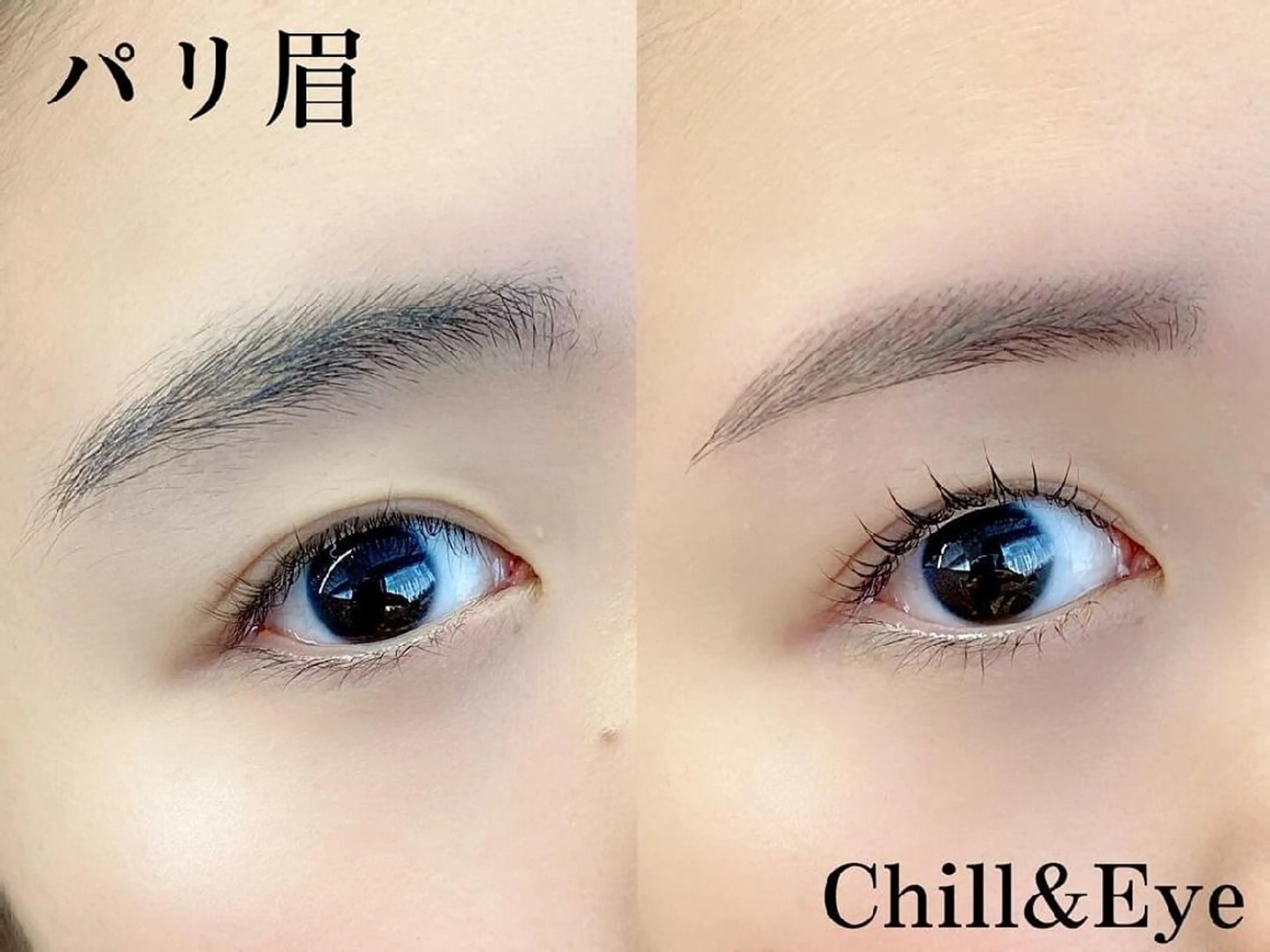 マツエク・マツパ 🌸HARUKA🌸 Chill&Eyeの眉毛・アイブロウイメージ