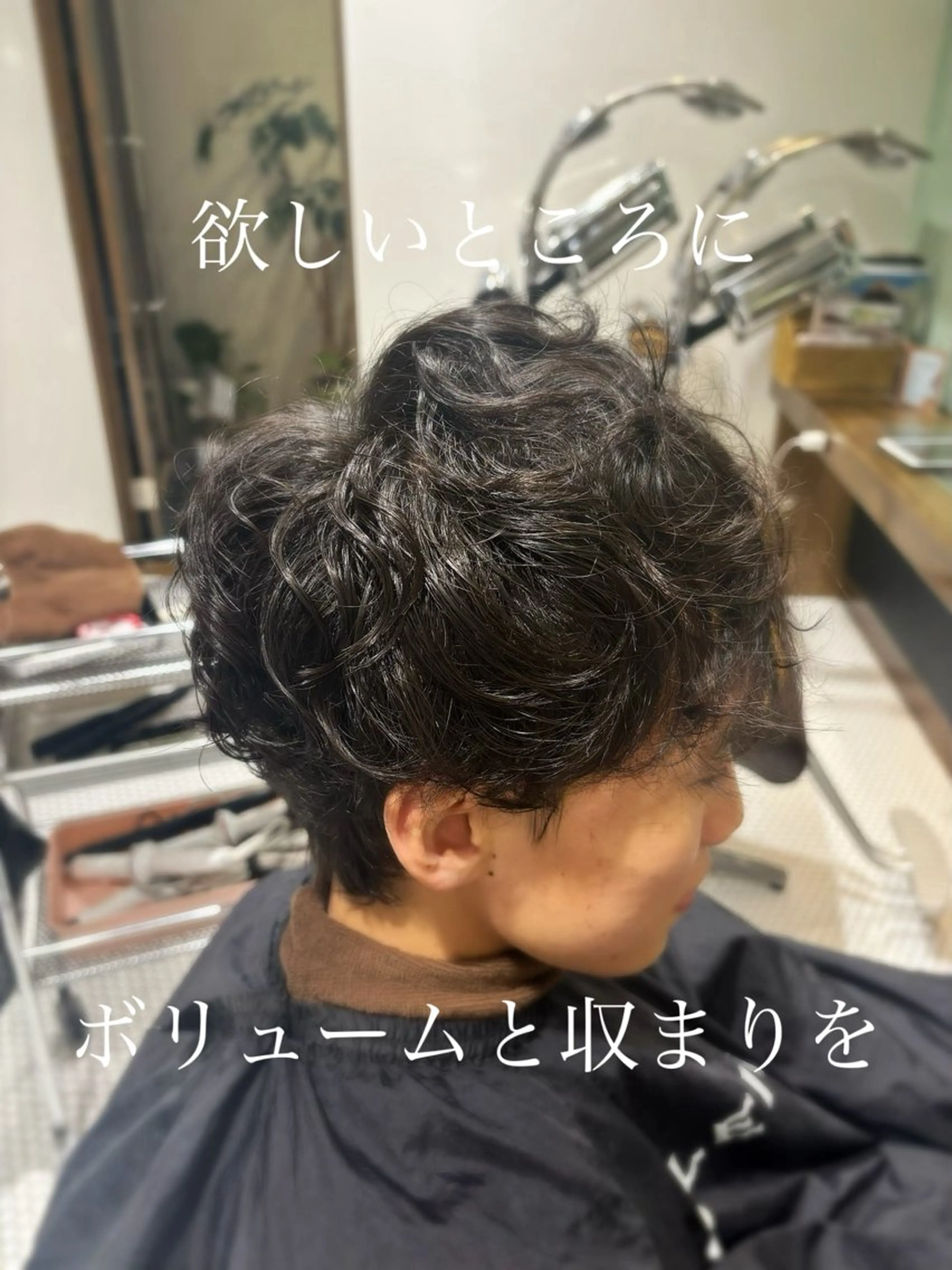 ミディアム パーマ メンズ レイヤーカット/艶髪 /パーマaikoのヘアスタイル