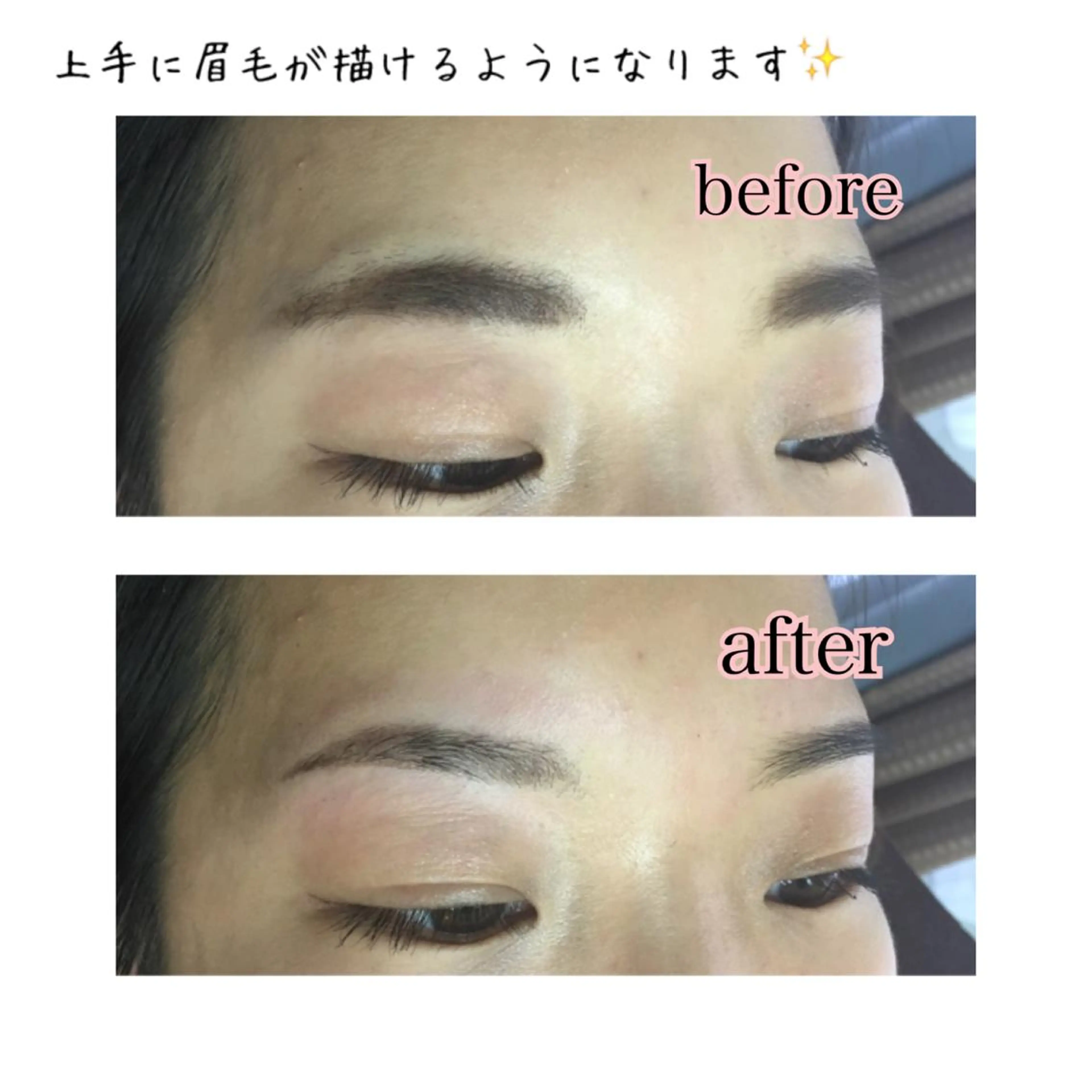 ショート ミディアム セミロング ロング カラー パーマ ヘアアレンジ ネイル マツエク・マツパ 眉毛サロン DUAL 恵比寿の眉毛・アイブロウイメージ