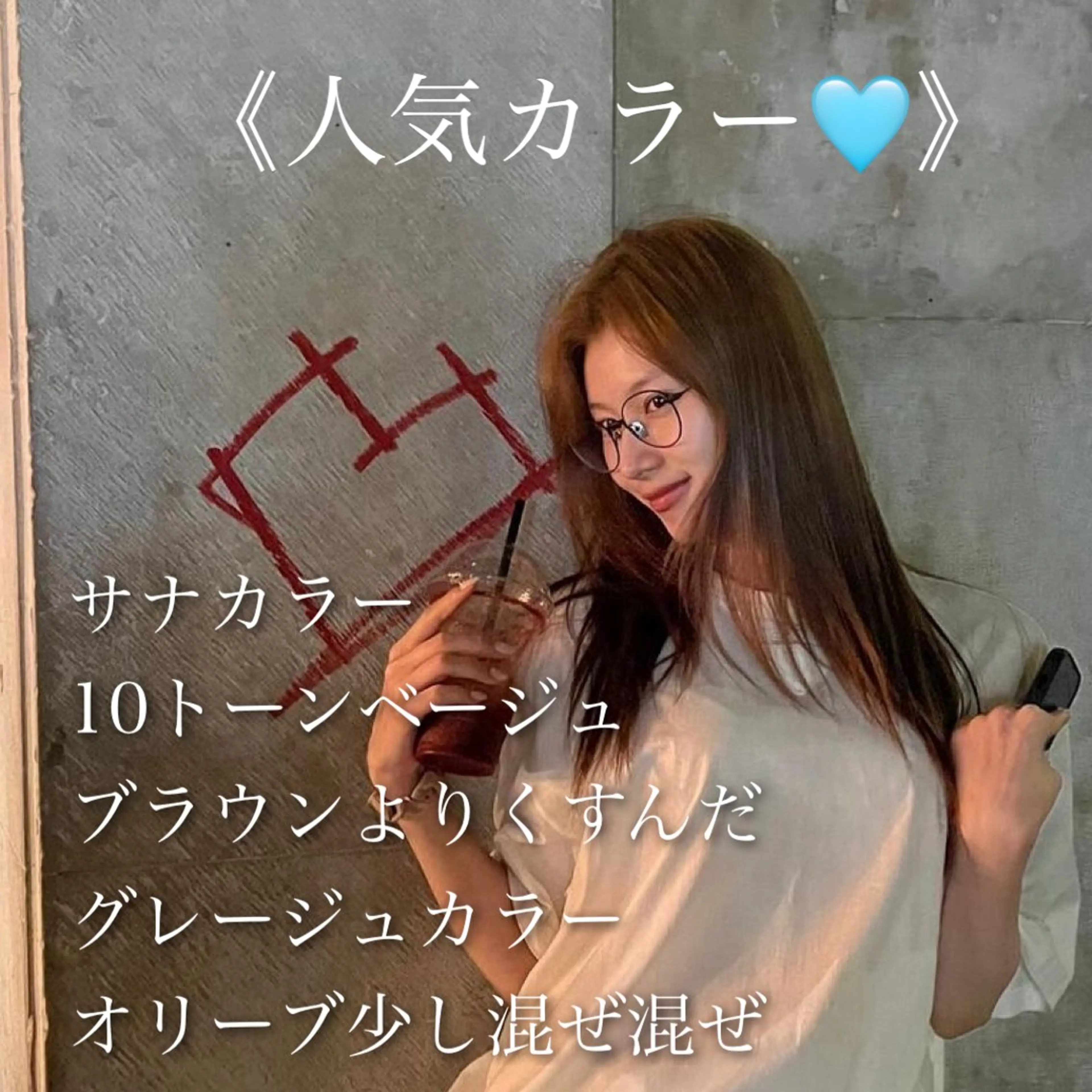 セミロング カラー 山崎/ボブ縮毛矯正 レイヤー髪質改善のヘアスタイル