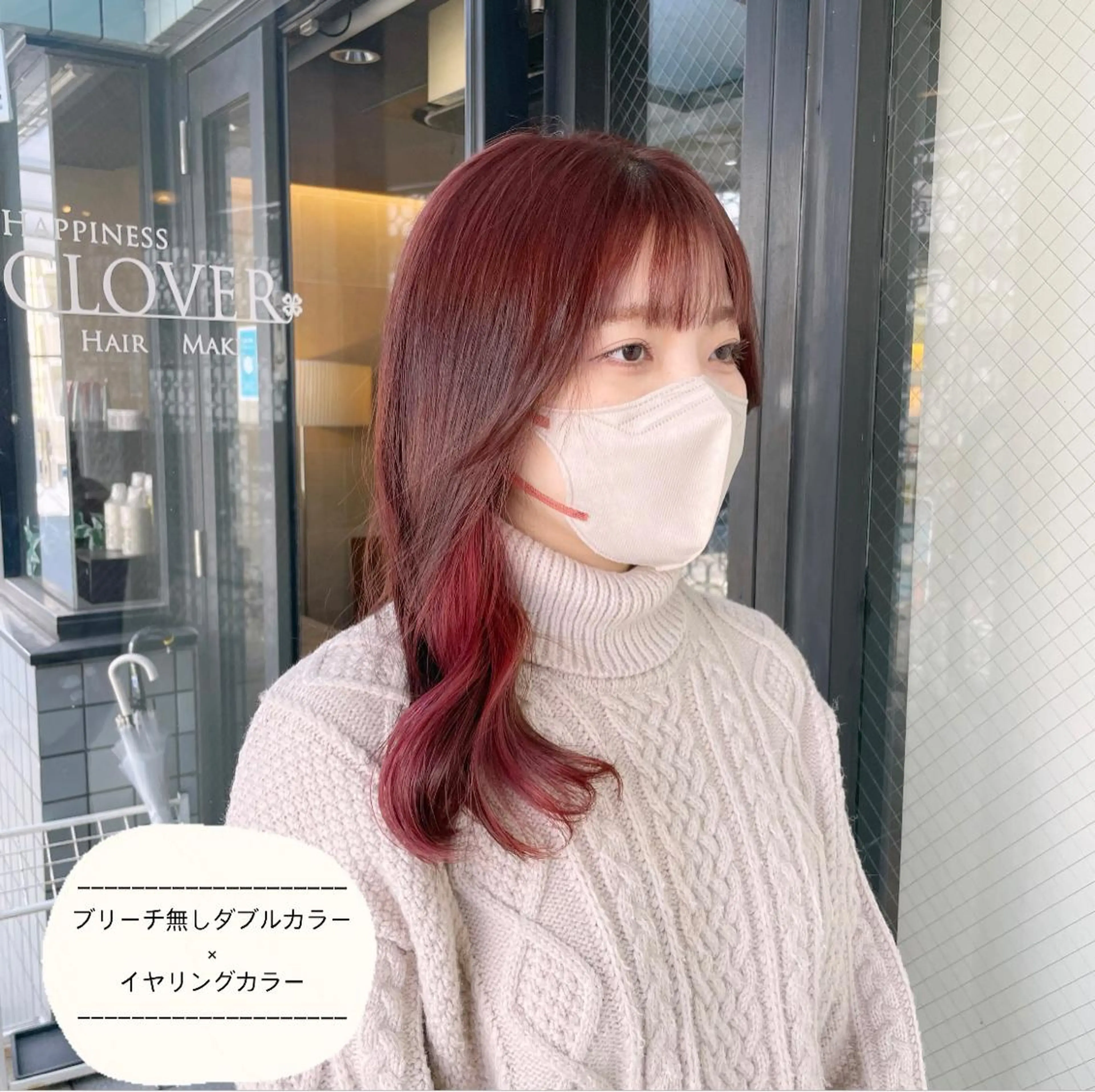 セミロング カラー ヘアカラー トリートメント grace by happiness所属・艶髪/巻ける縮毛矯正 /髪質改善naoのヘアスタイル