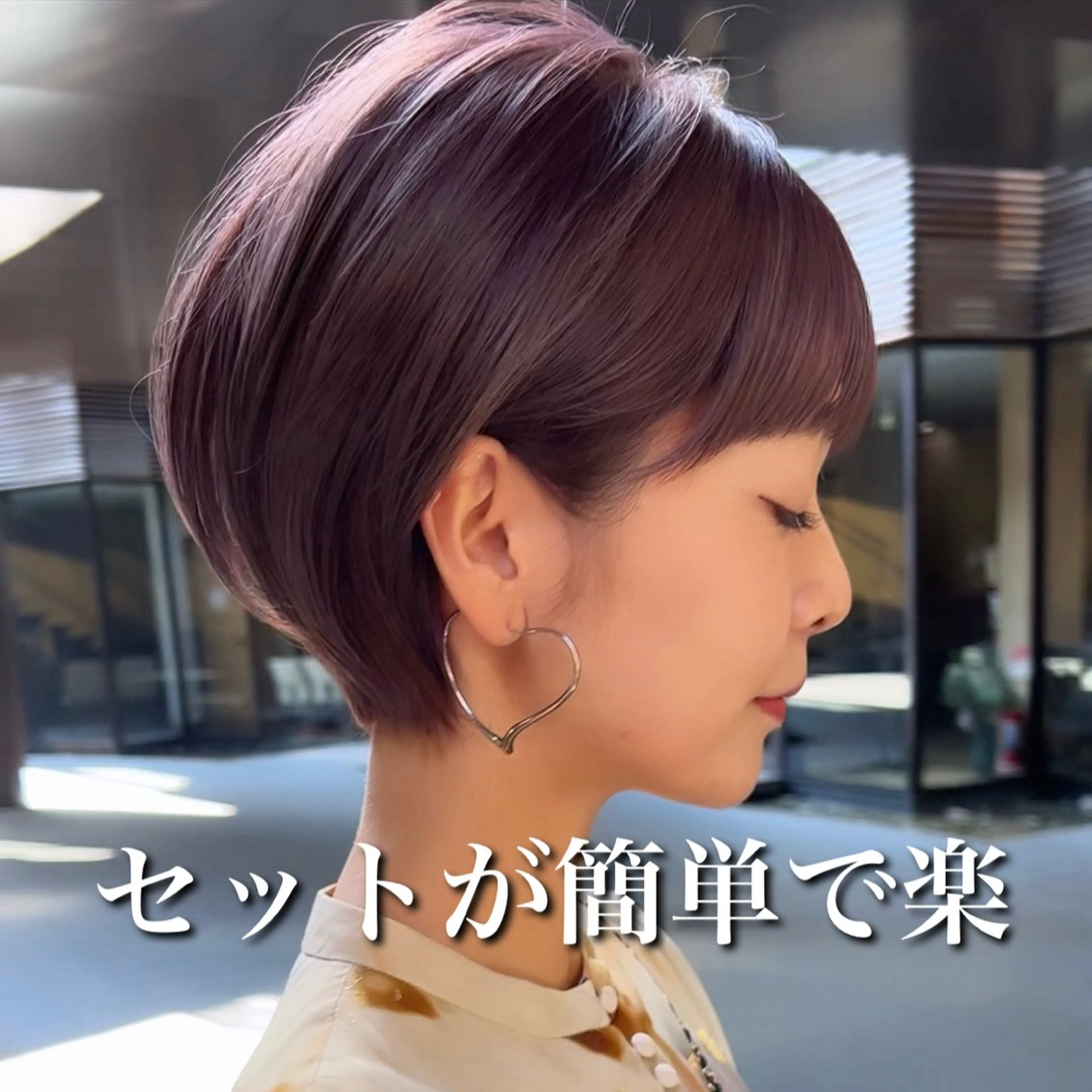 ショート カラー laff 新宿所属・切りっぱなしボブ レイヤー/縮毛矯正のヘアスタイル