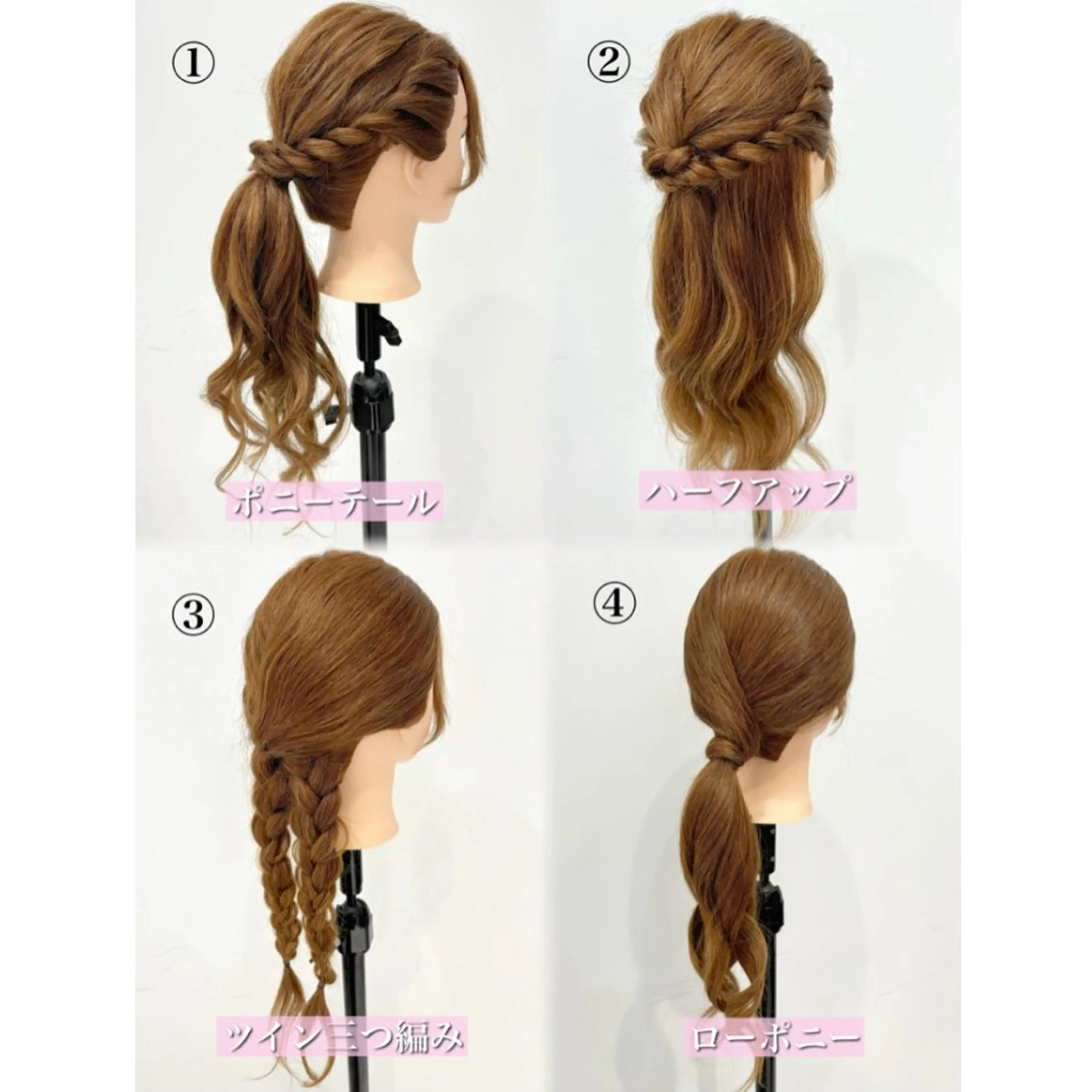 💐結婚式・お呼ばれ向け選べるヘアセット4styleの写真