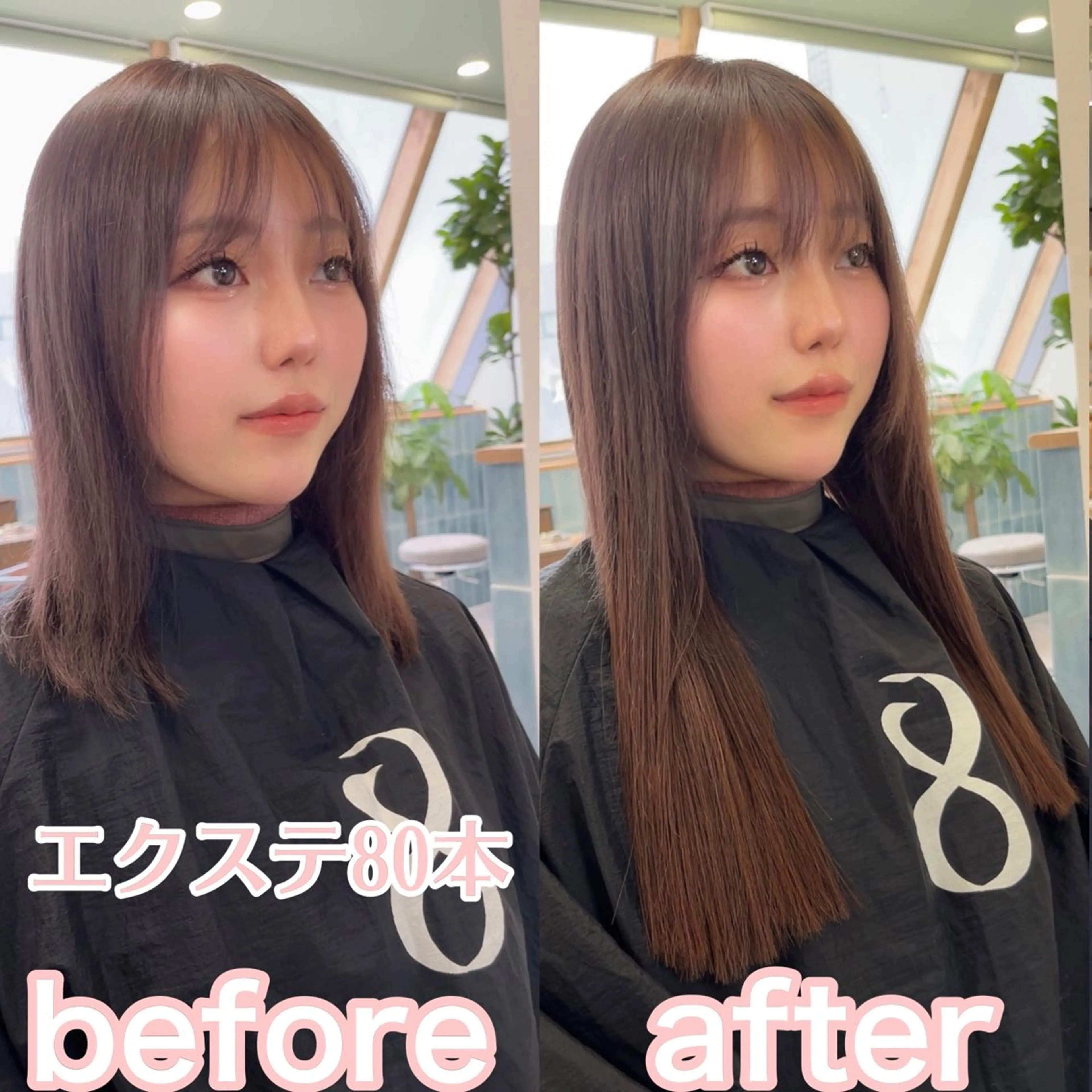 ロング カラー MOE🐈‍⬛🎀 エクステ/ワンホンのヘアスタイル