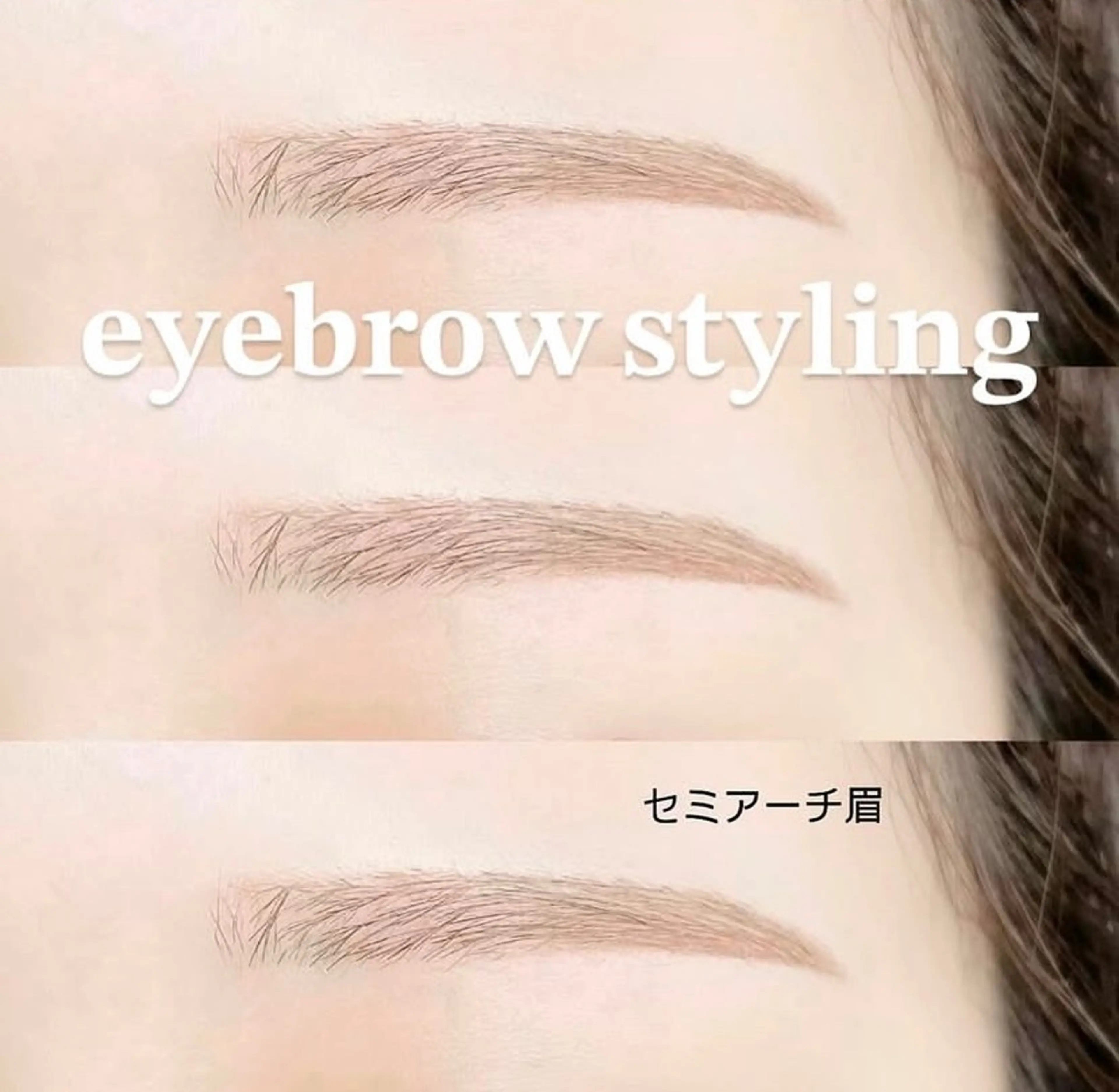 アイブロウ yuueye　熊本下通店所属・Yuueye HIKARIのマツエク・マツパデザイン