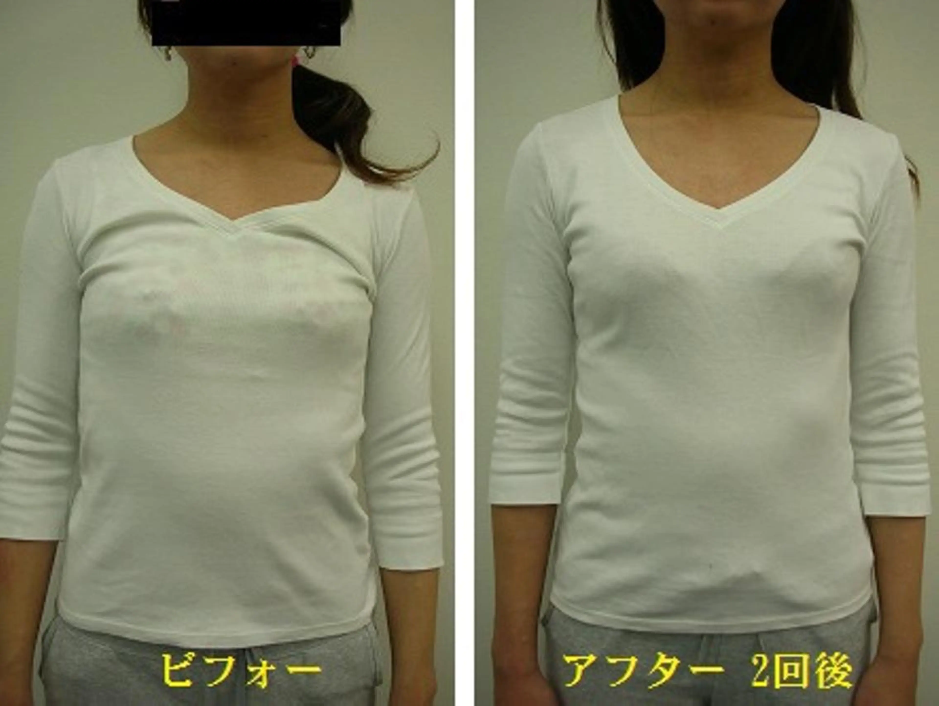 エステ リラク 吉信 　のエステ・リラクイメージ