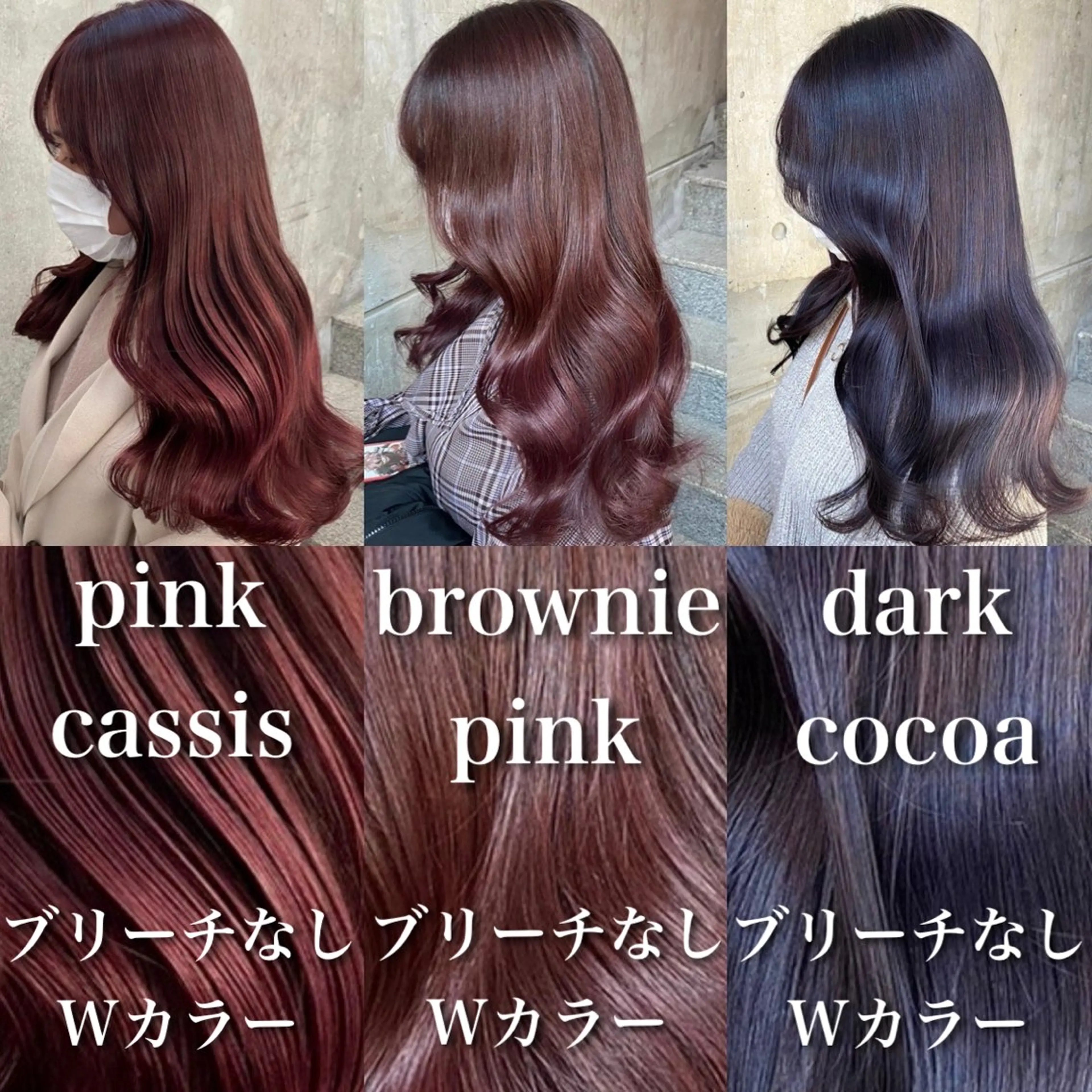 セミロング カラー 大人っぽ♡上品な暖色 ♡ブリーチなし♡のヘアスタイル