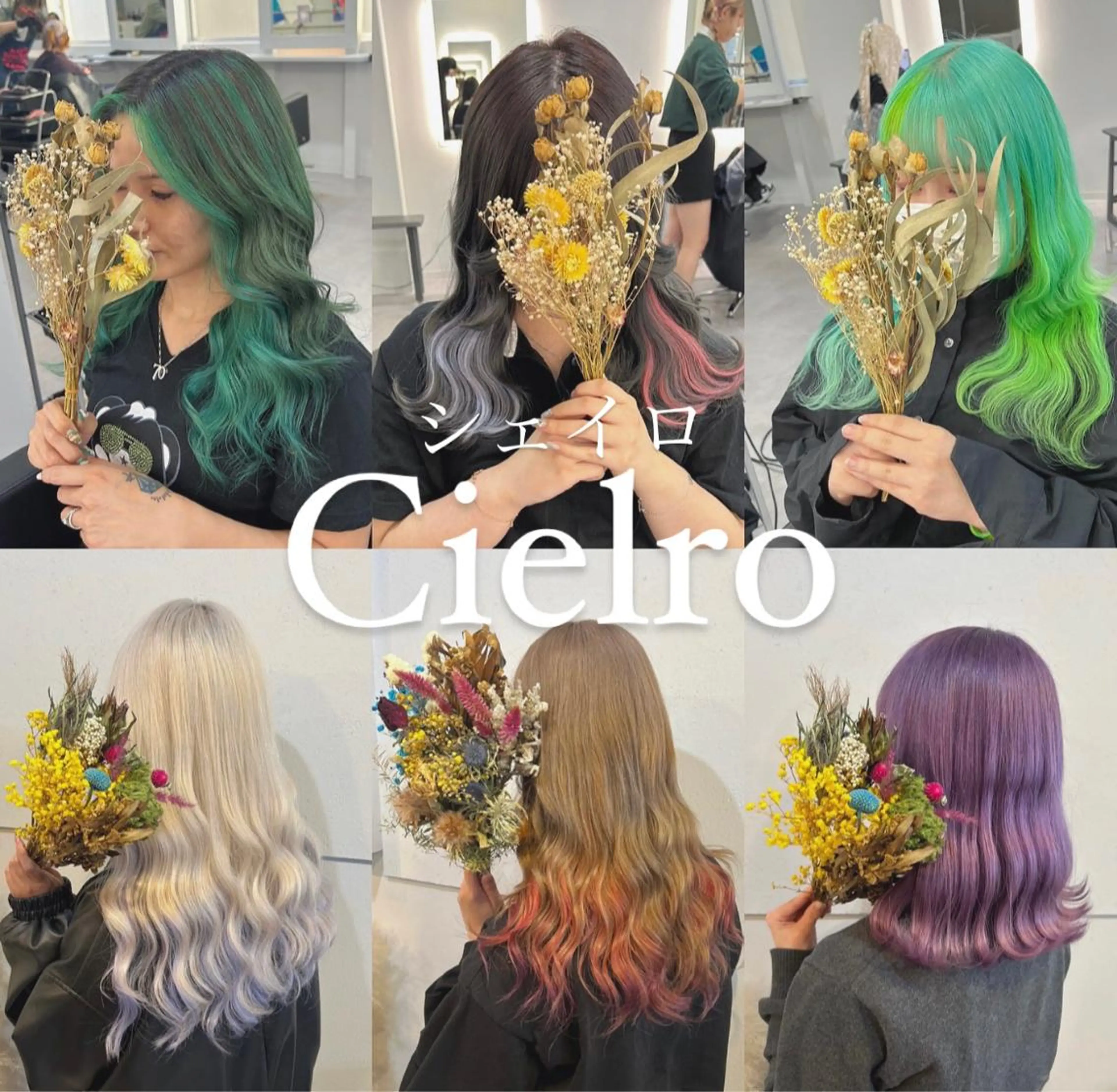 ロング カラー パーマ ヘアアレンジ メンズ シールエクステ メンズブリーチ メンズハイトーン メンズインナーカラー ベージュカラー ヘアカラー トリートメント Cielroシェイロ所属・ブリーチ&エクステ 🥀ケアカラー特化のヘアスタイル