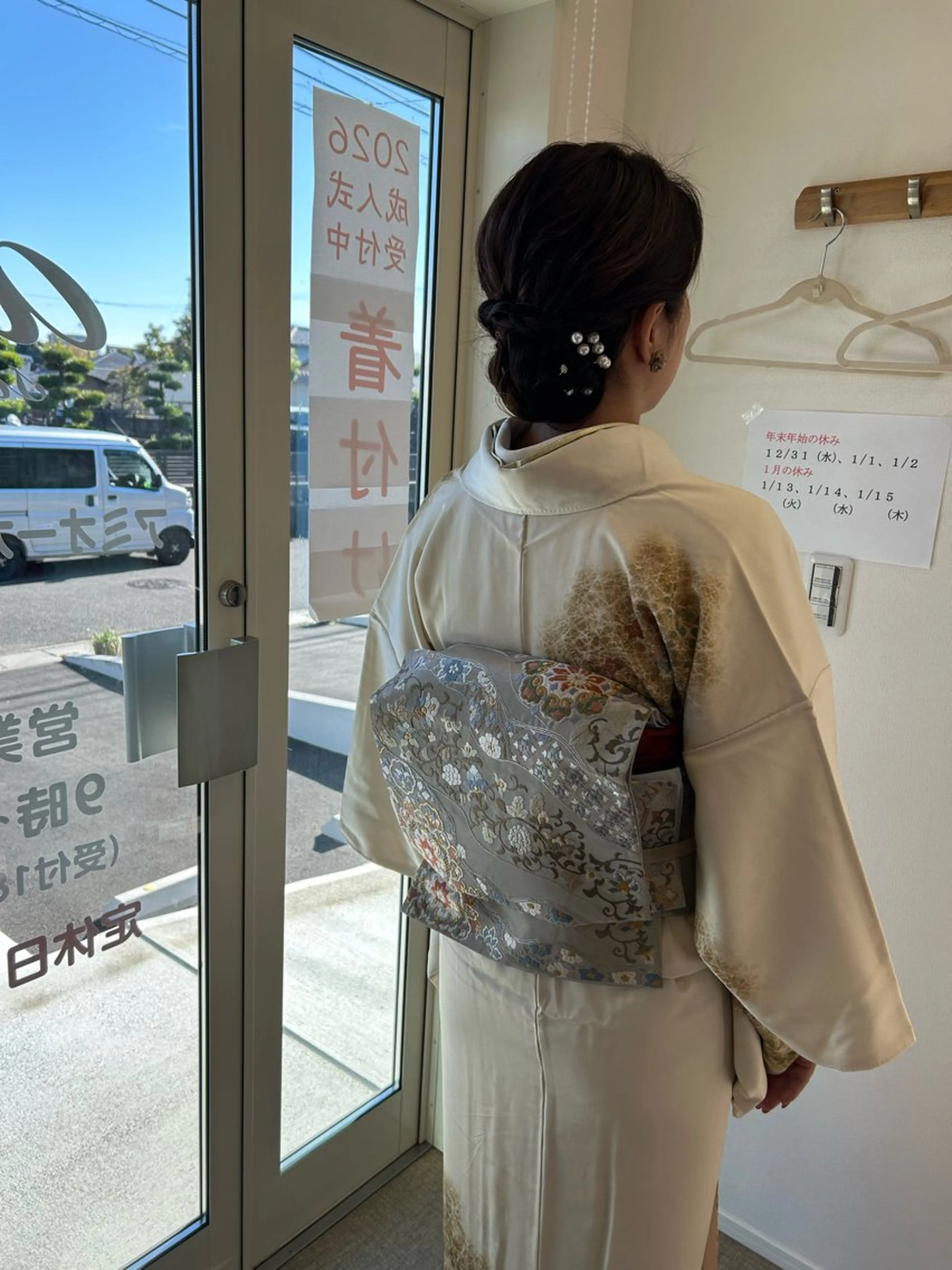 着付け アミオーガニック カラーのヘアスタイル