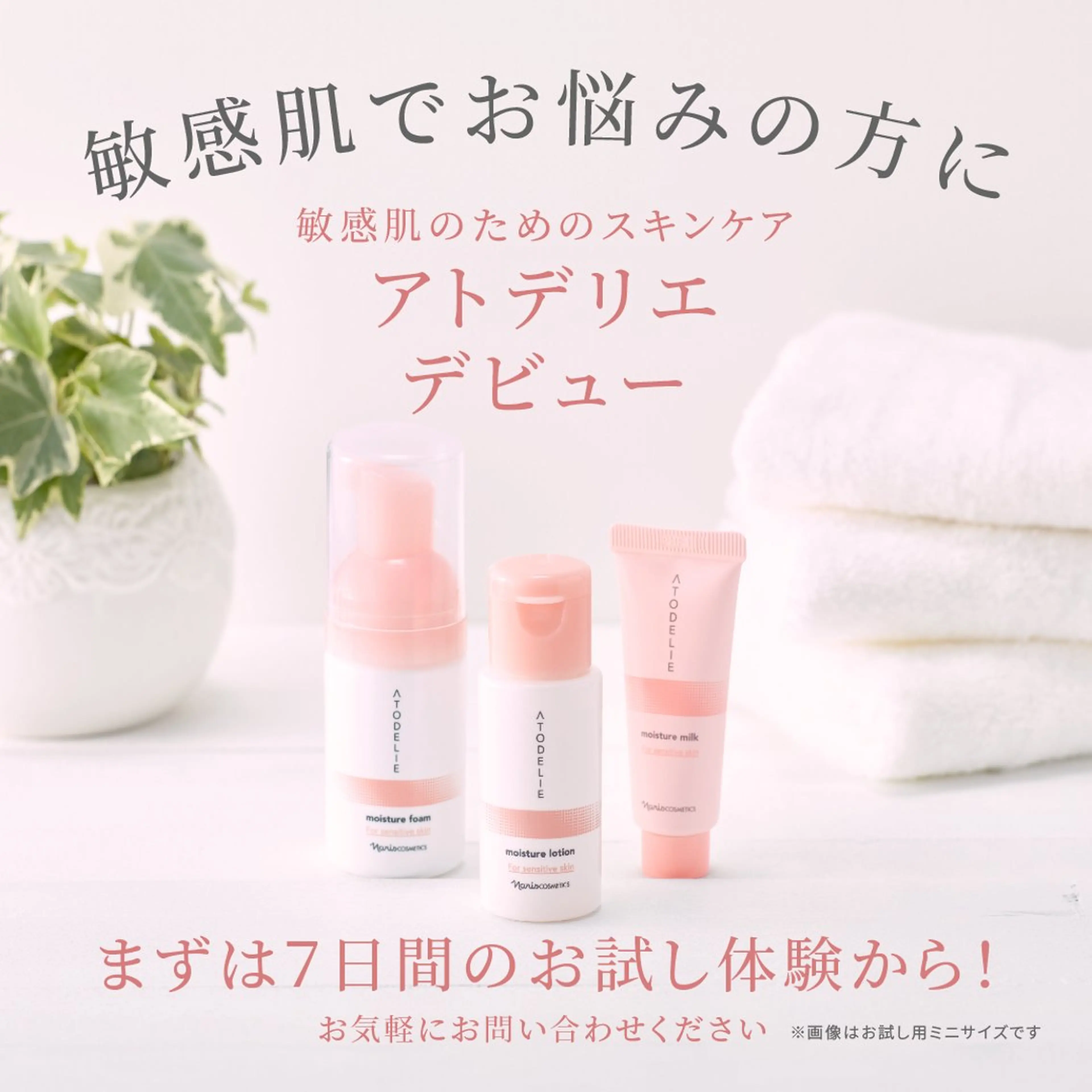 N sachiのエステ・リラクイメージ