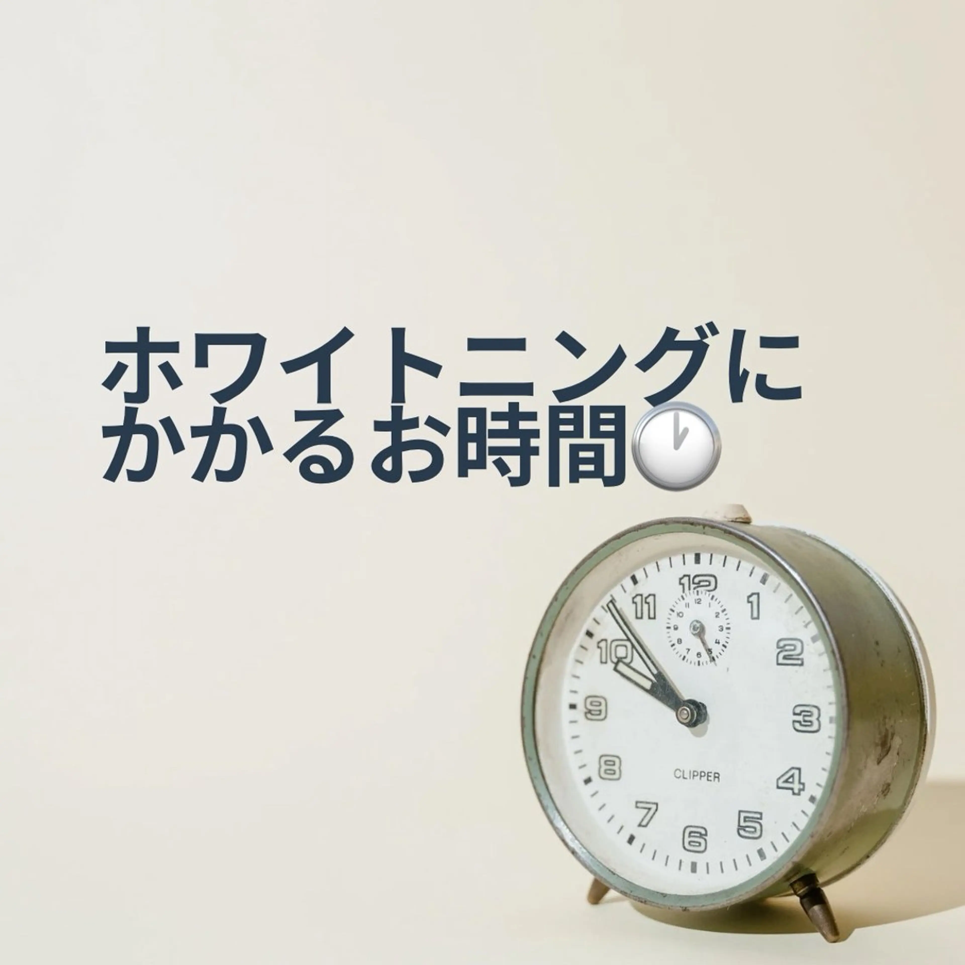 その他 ホワイトニングショップ津店所属・ホワイトニング ショップ津店のその他イメージ