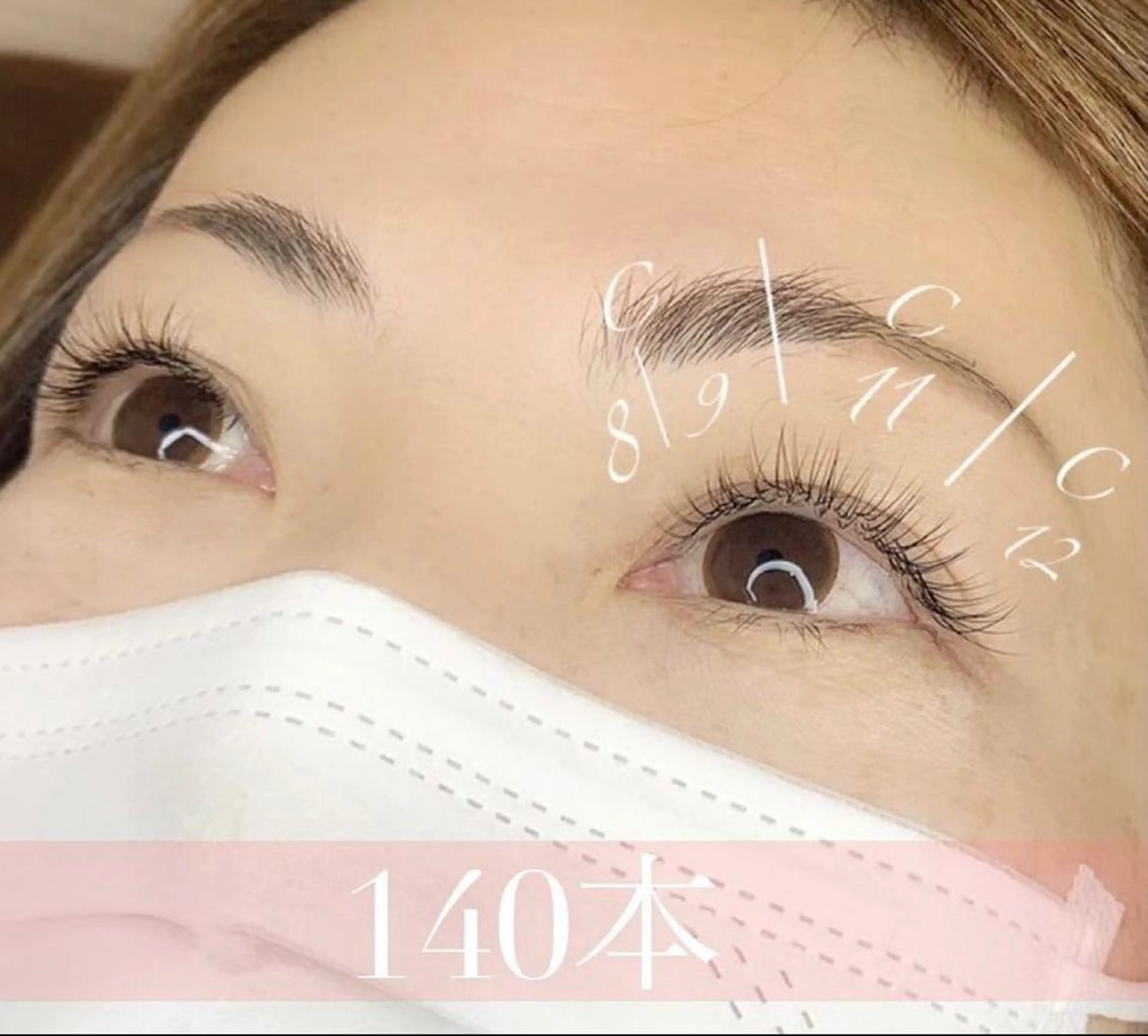 マツエク・マツパ EYELA燕三条店 土田のマツエク・マツパデザイン