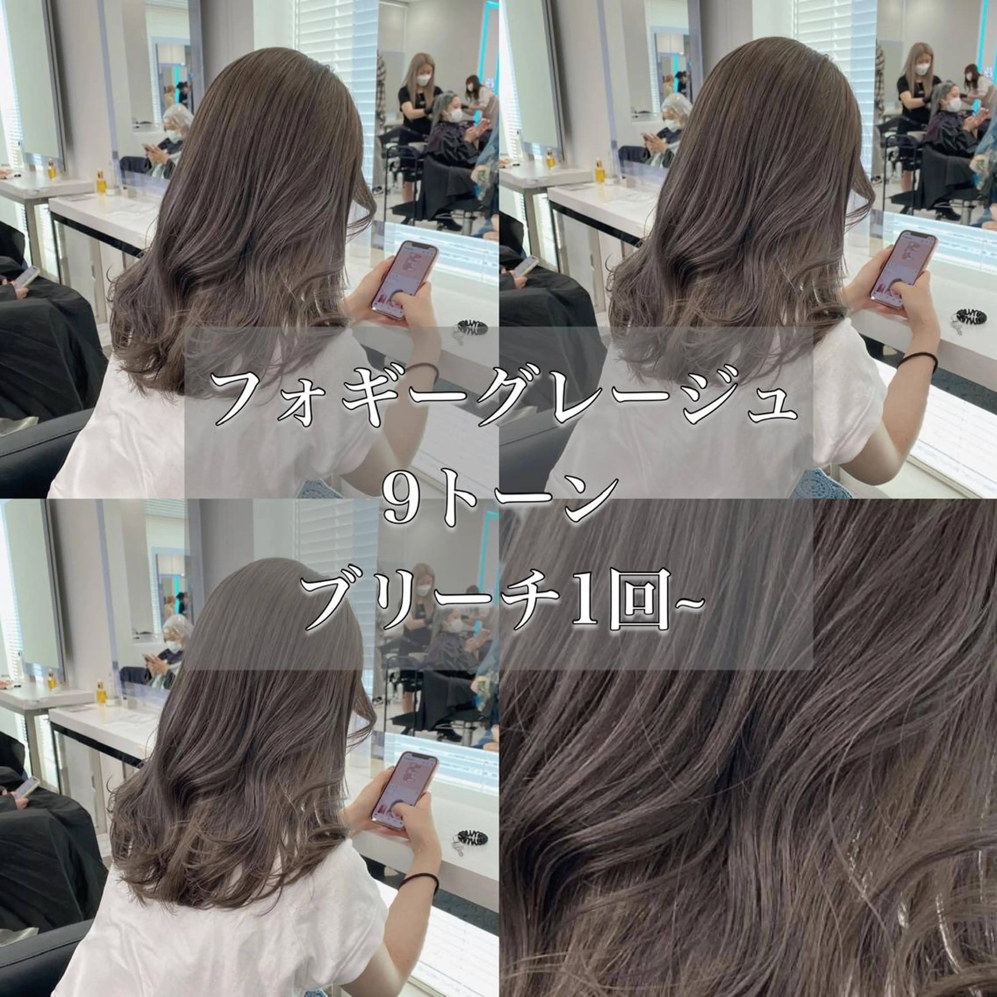セミロング カラー ヘアアレンジ トレンドモテカラー 🩷色落ちまで可愛くのヘアスタイル
