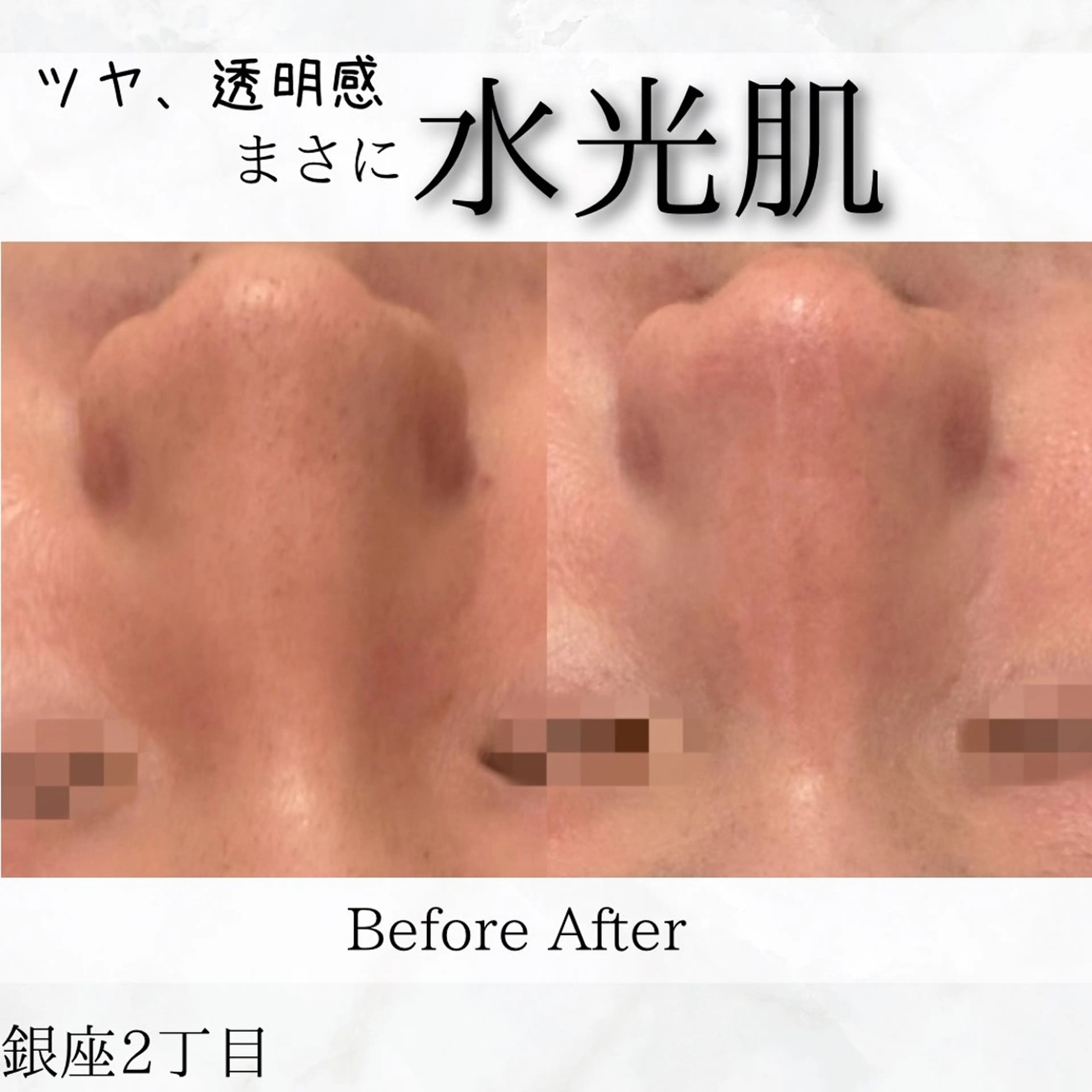 エステ リラク Ginza Charerのエステ・リラクイメージ